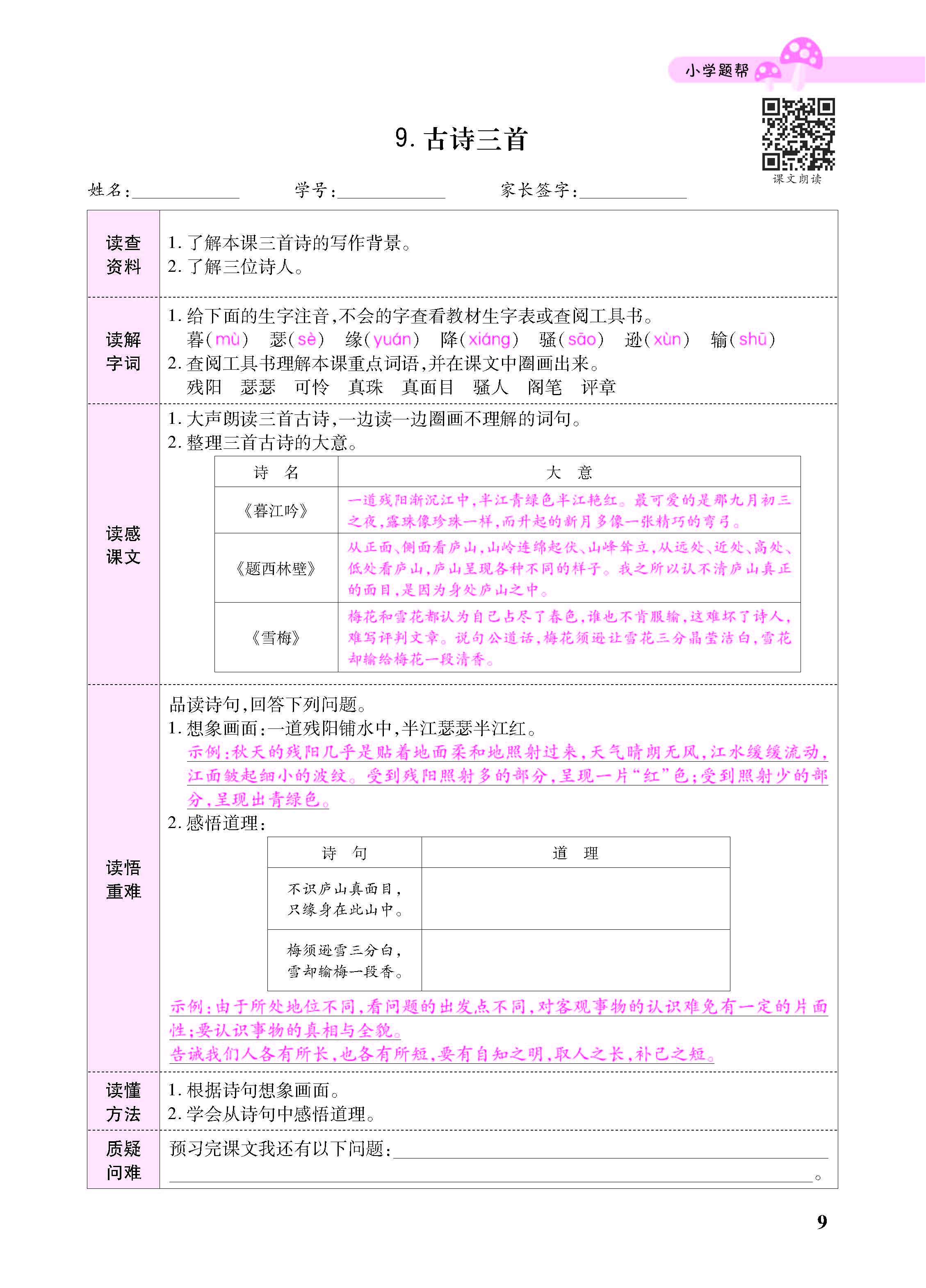 小册子_页面_09.jpg