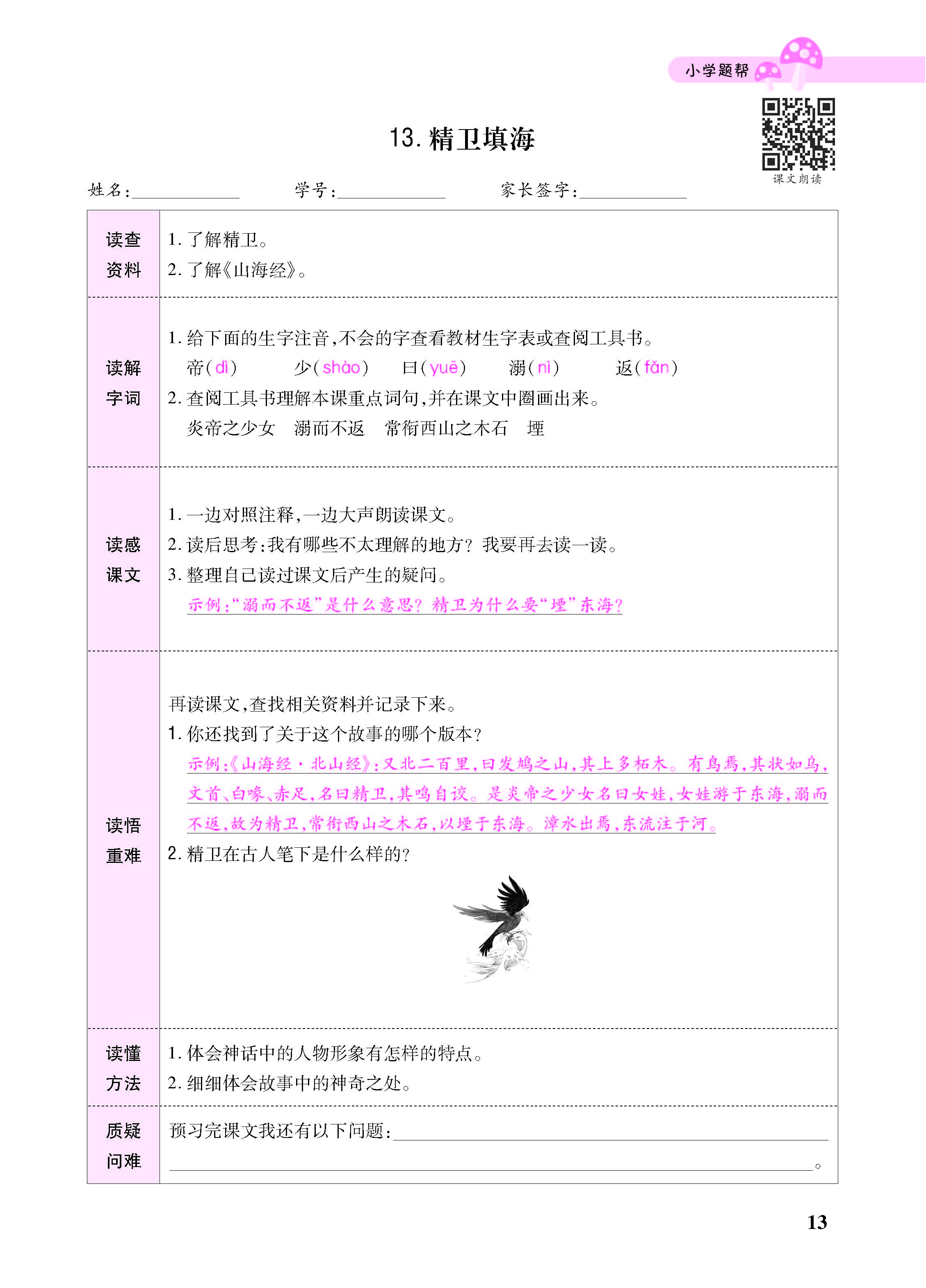 小册子_页面_13.jpg