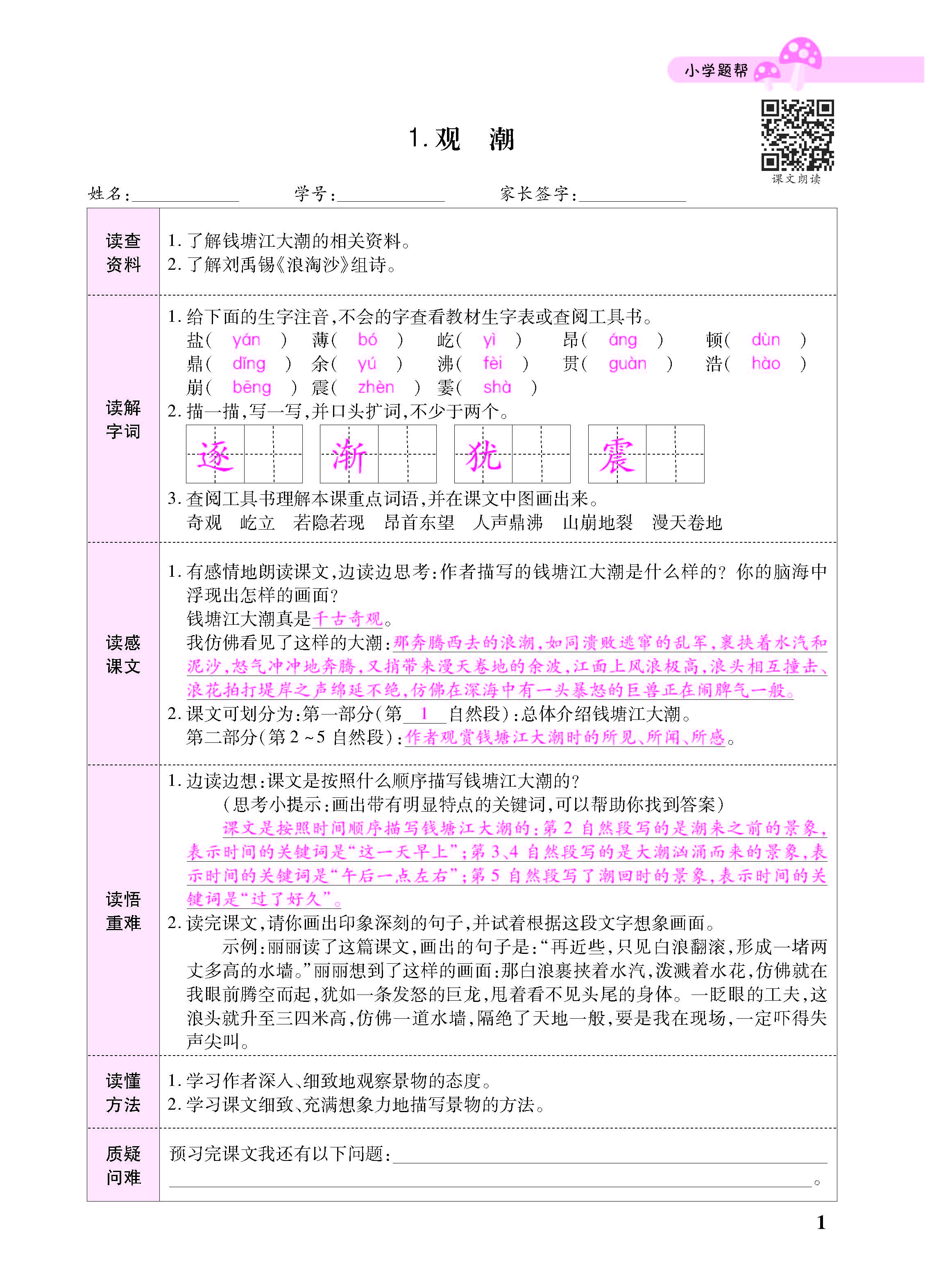 小册子_页面_01.jpg