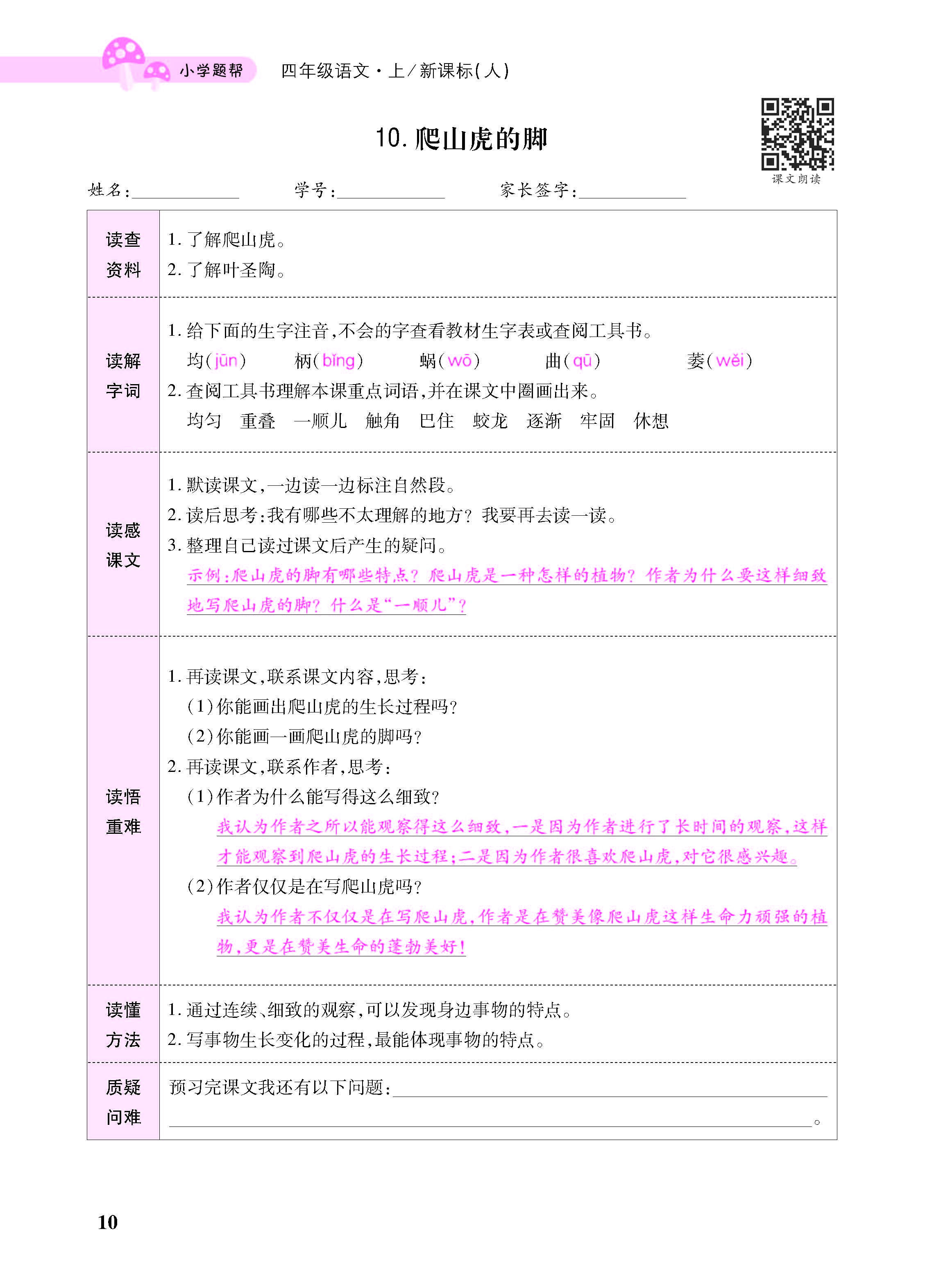 小册子_页面_10.jpg