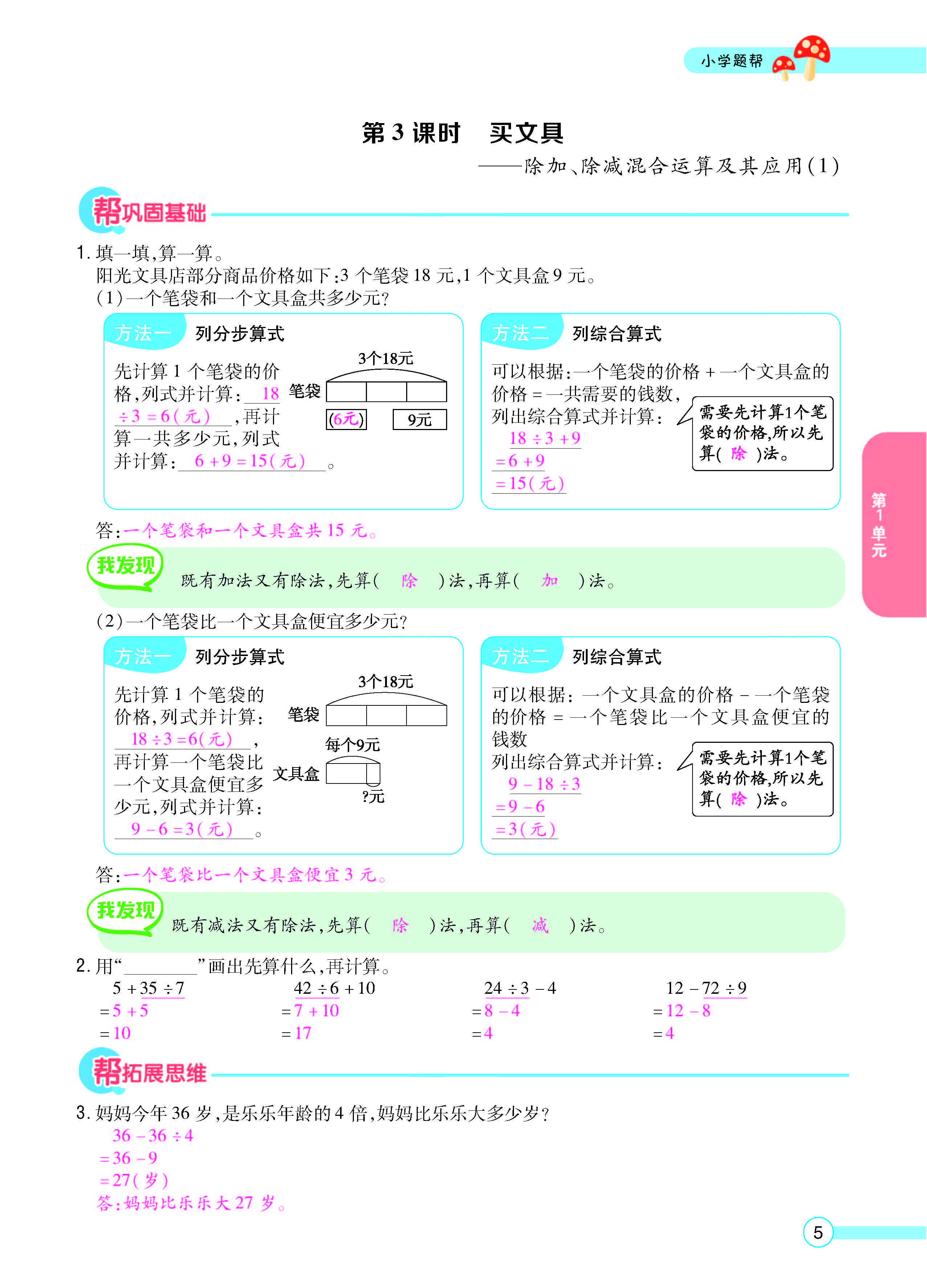 正文_页面_07.jpg