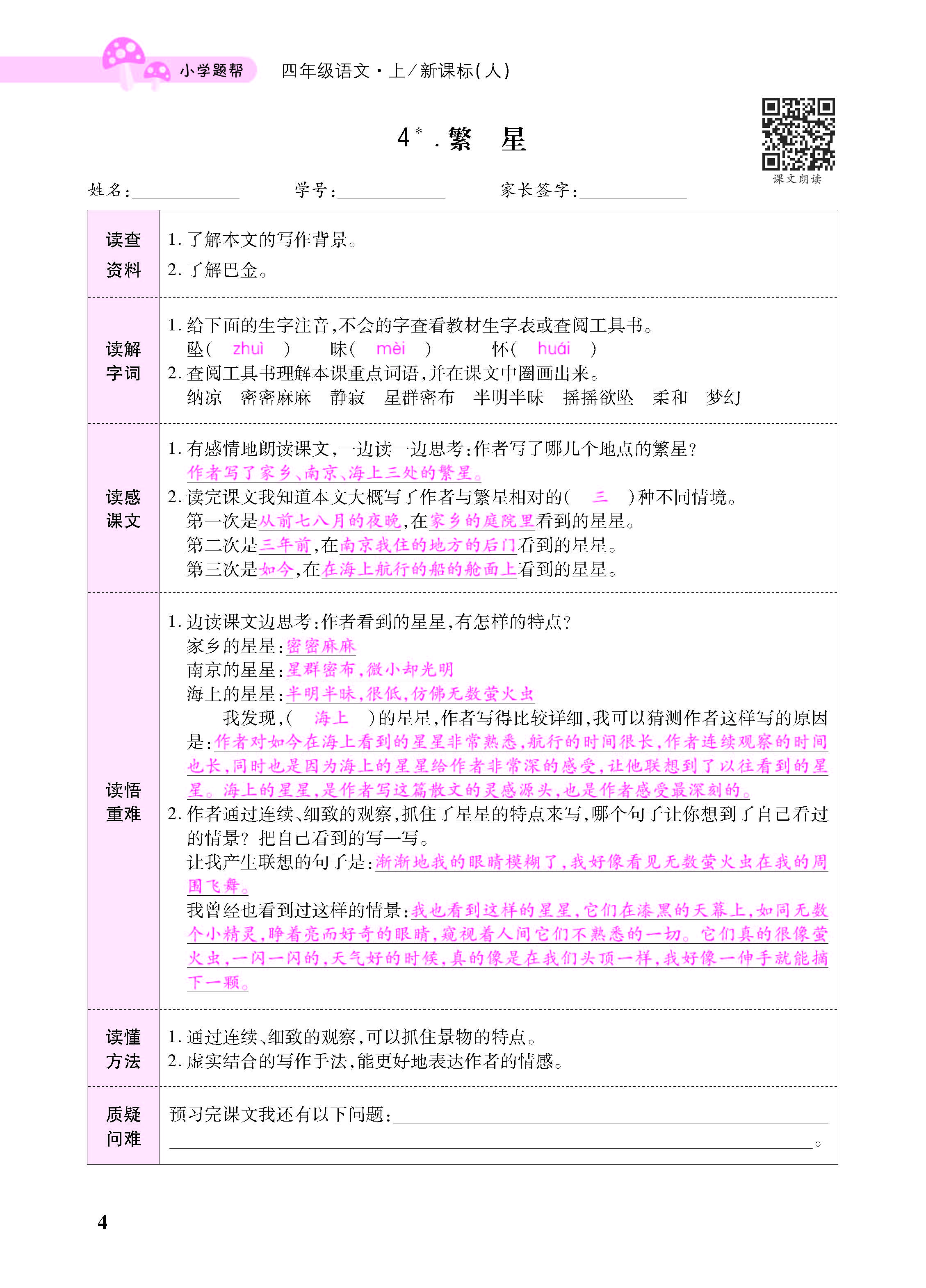 小册子_页面_04.jpg