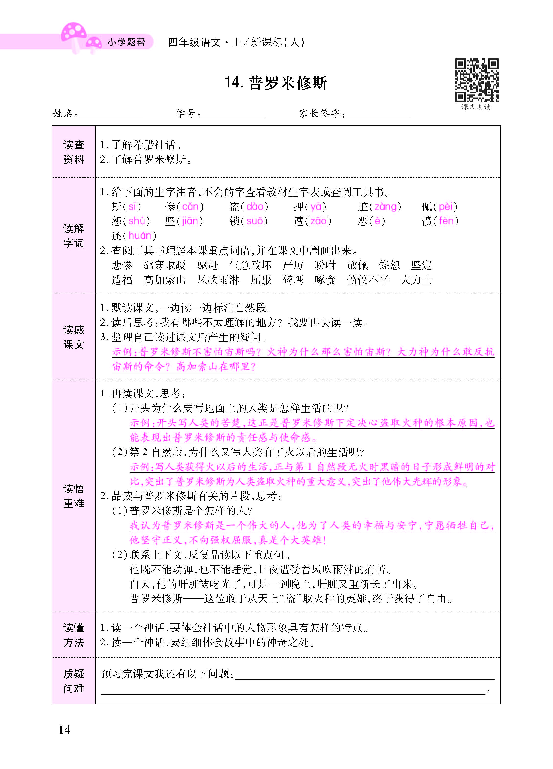 小册子_页面_14.jpg
