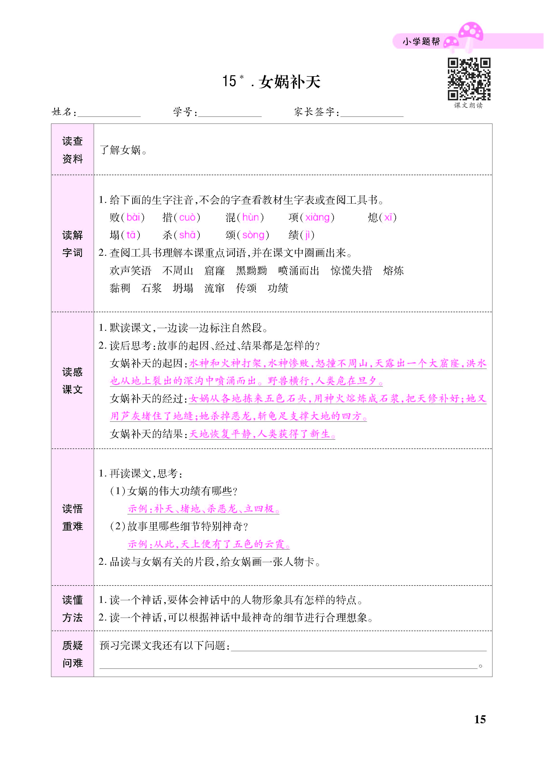 小册子_页面_15.jpg
