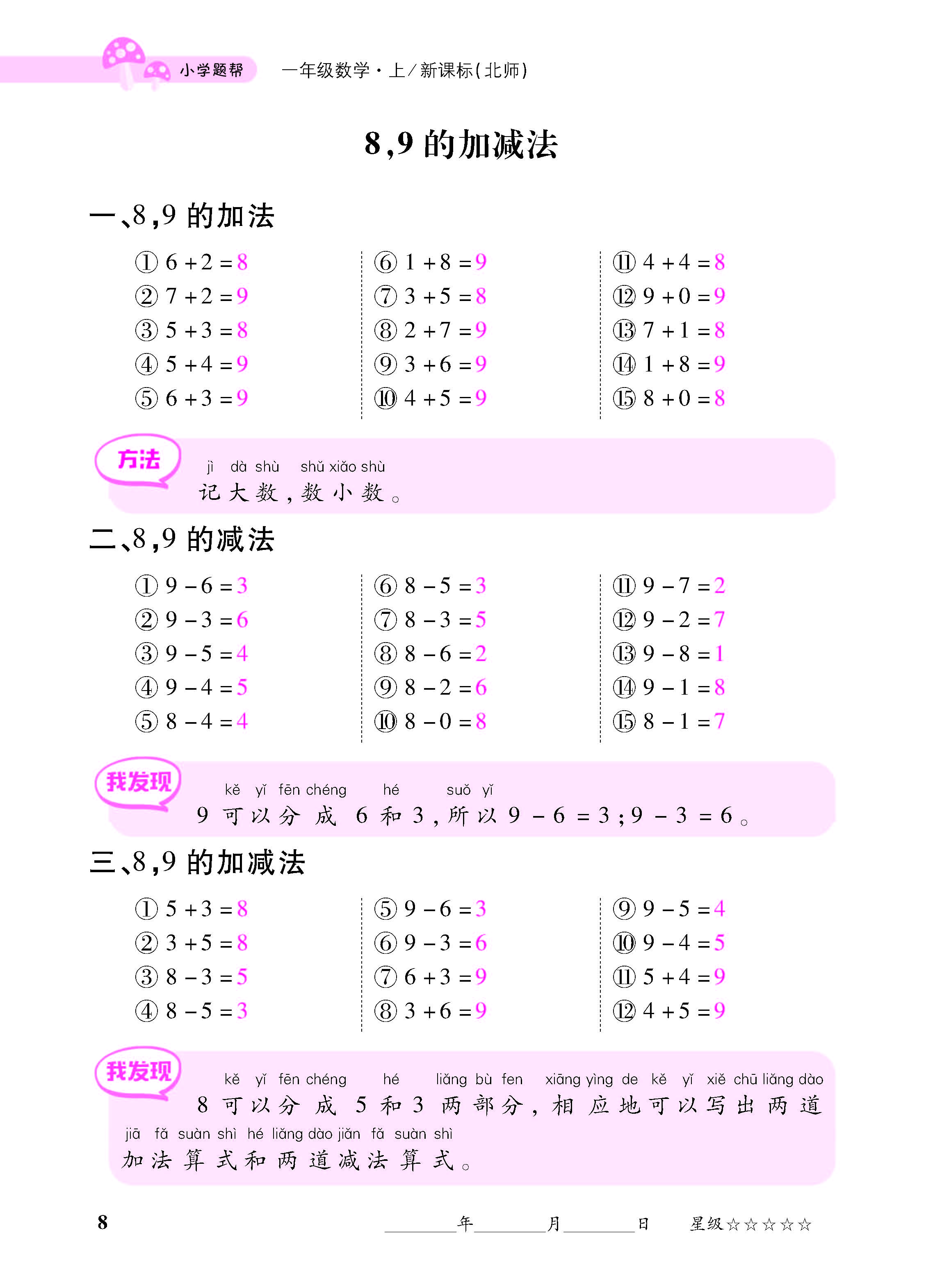 小册子_页面_08.jpg