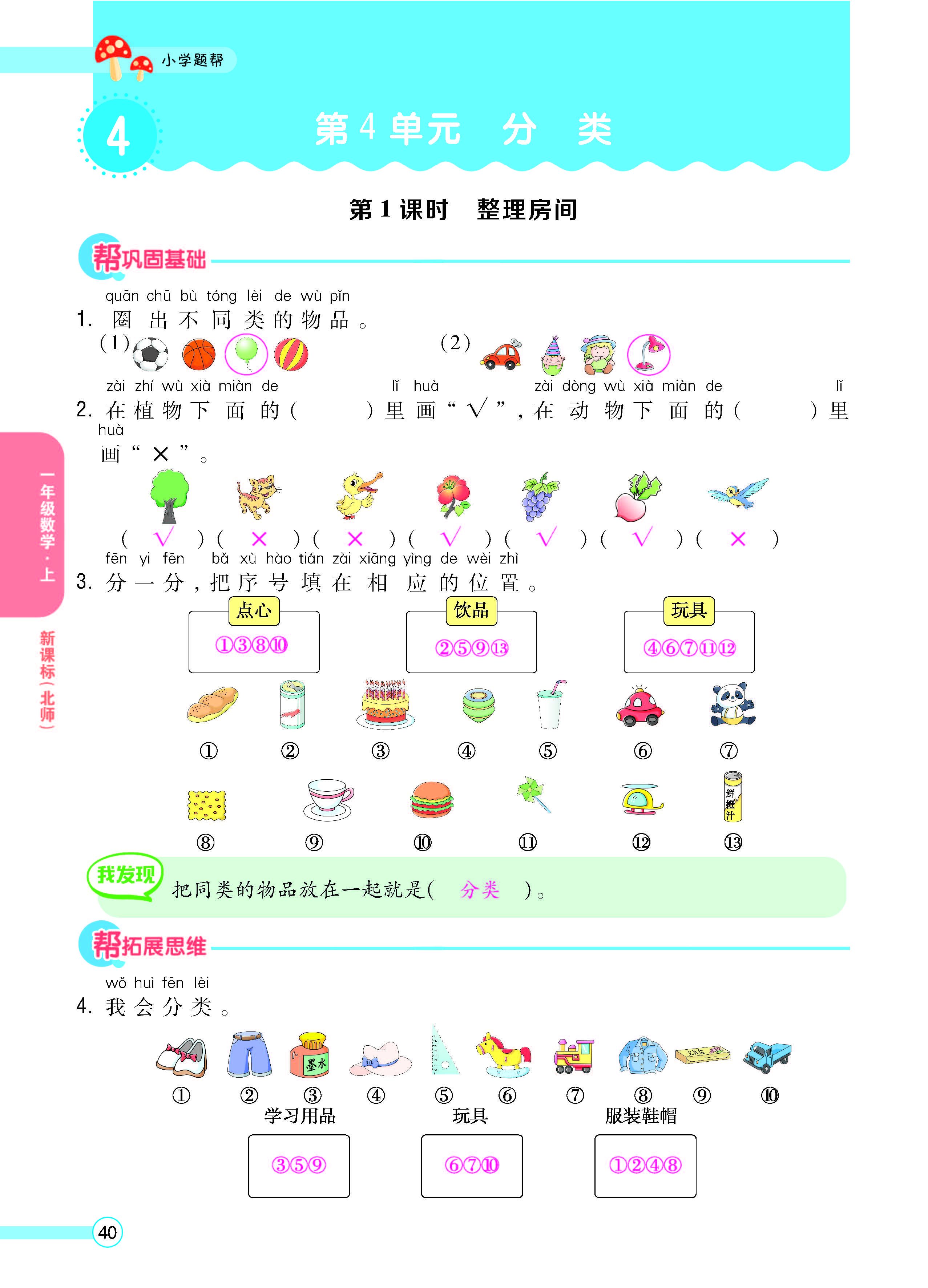 正文_页面_42.jpg