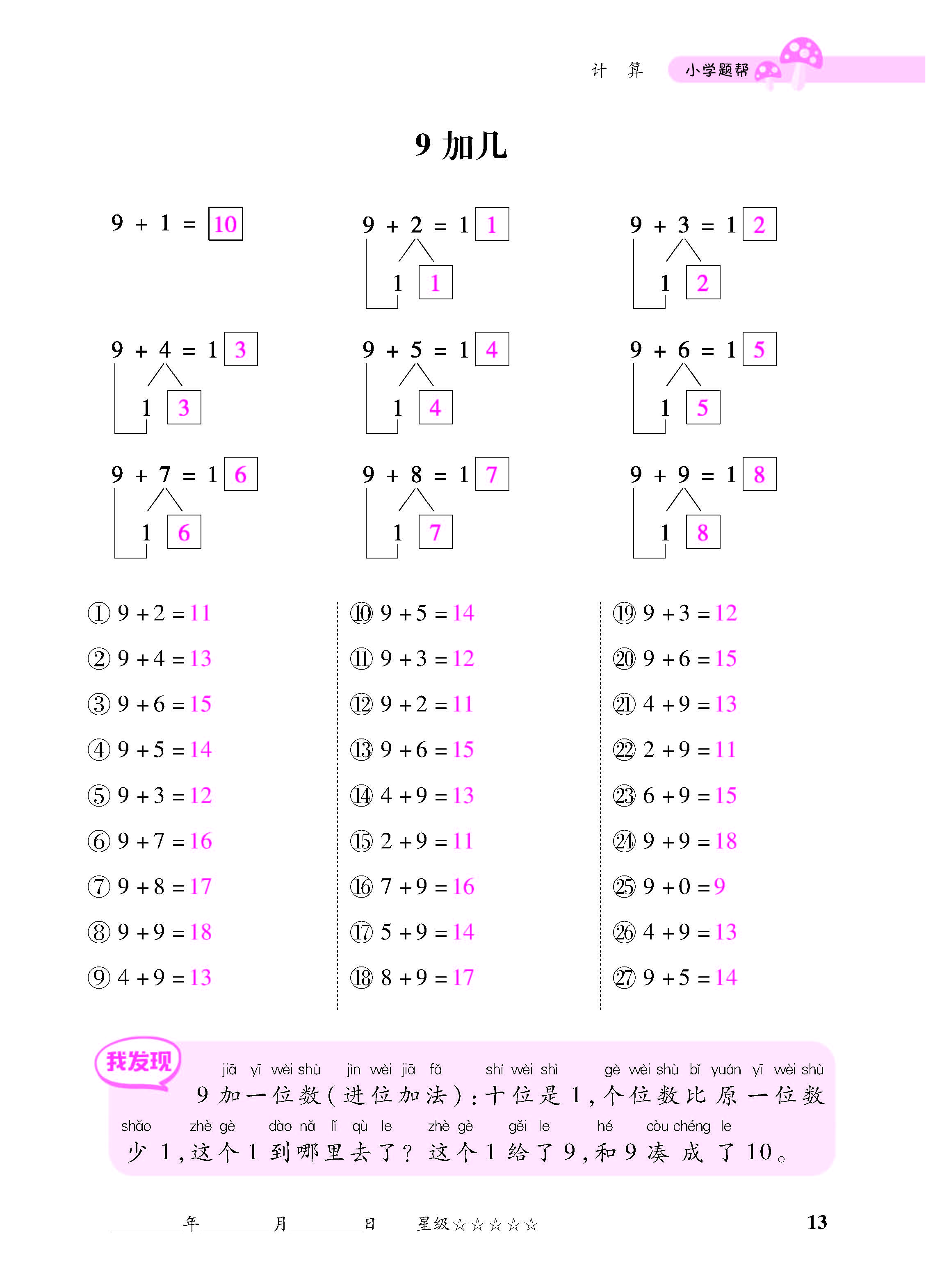 小册子_页面_13.jpg