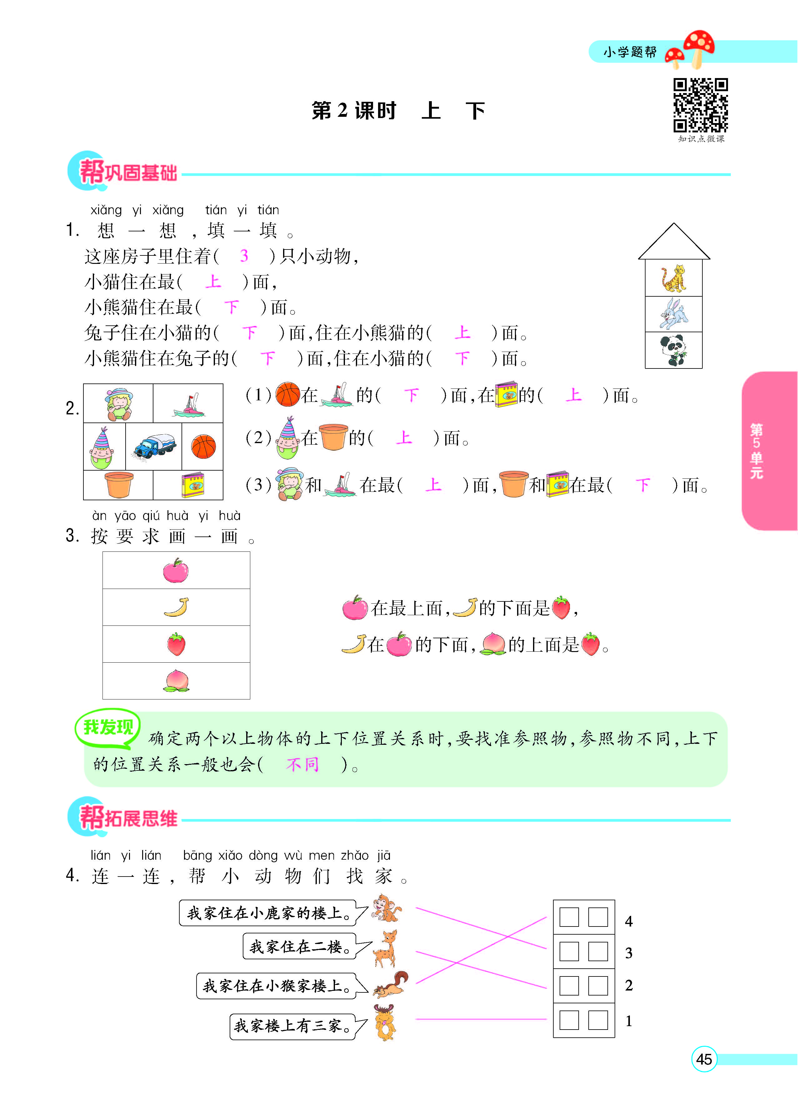 正文_页面_47.jpg