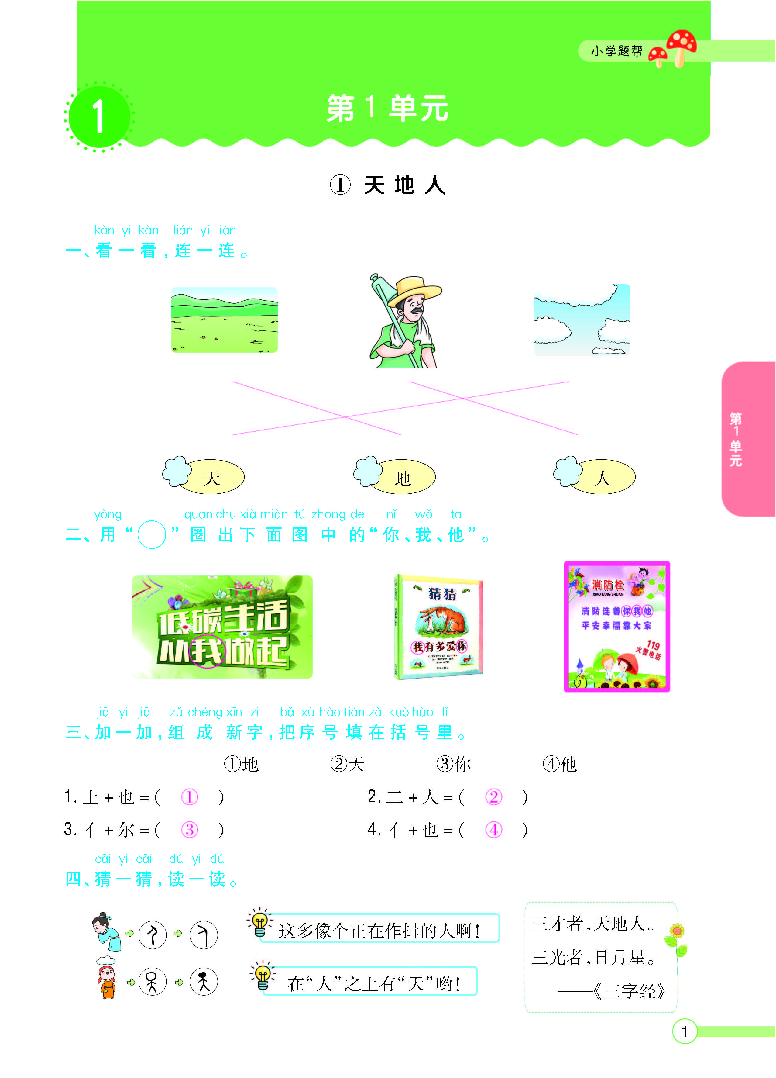 正文_页面_03.jpg