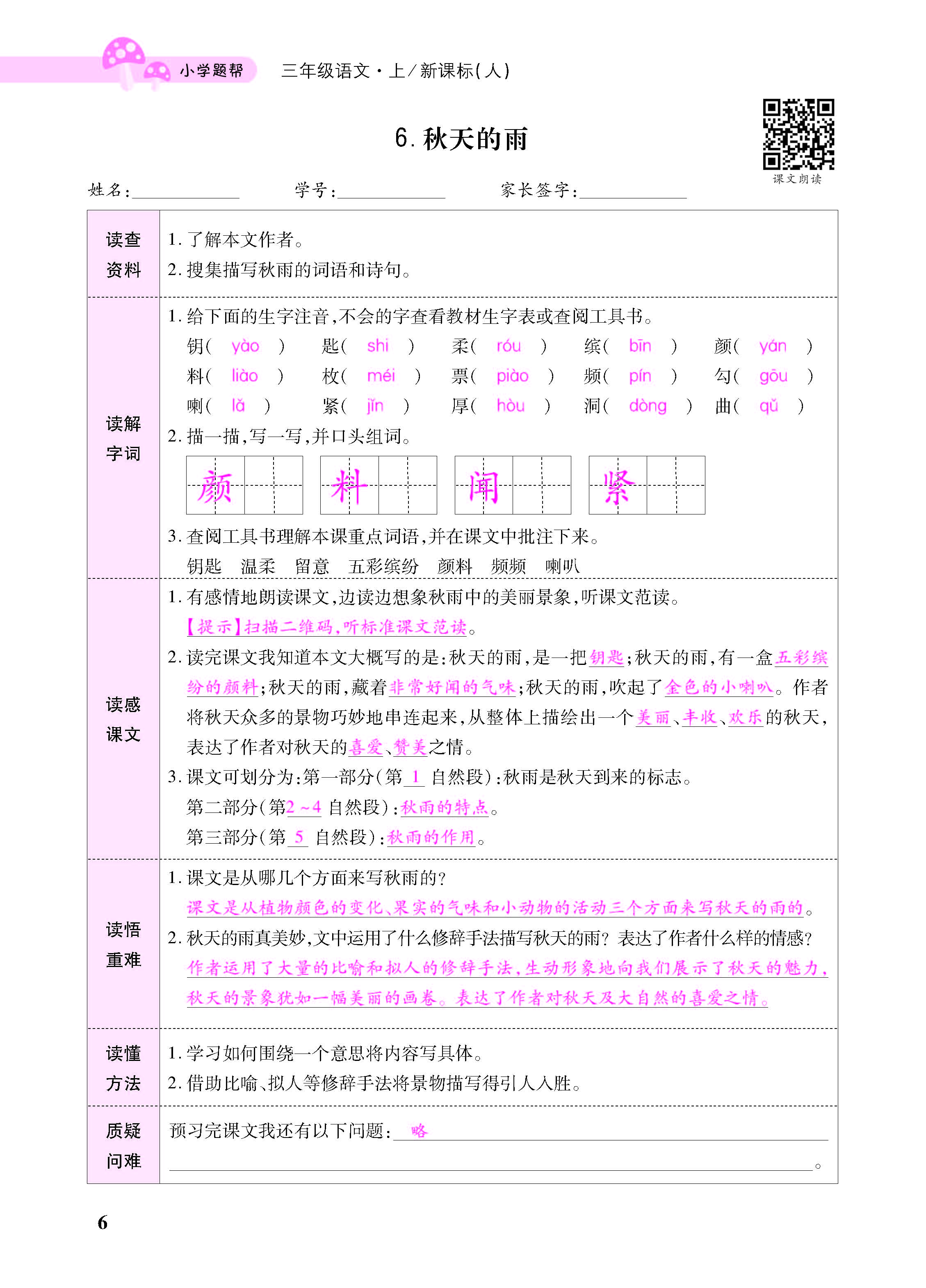 小册子_页面_06.jpg