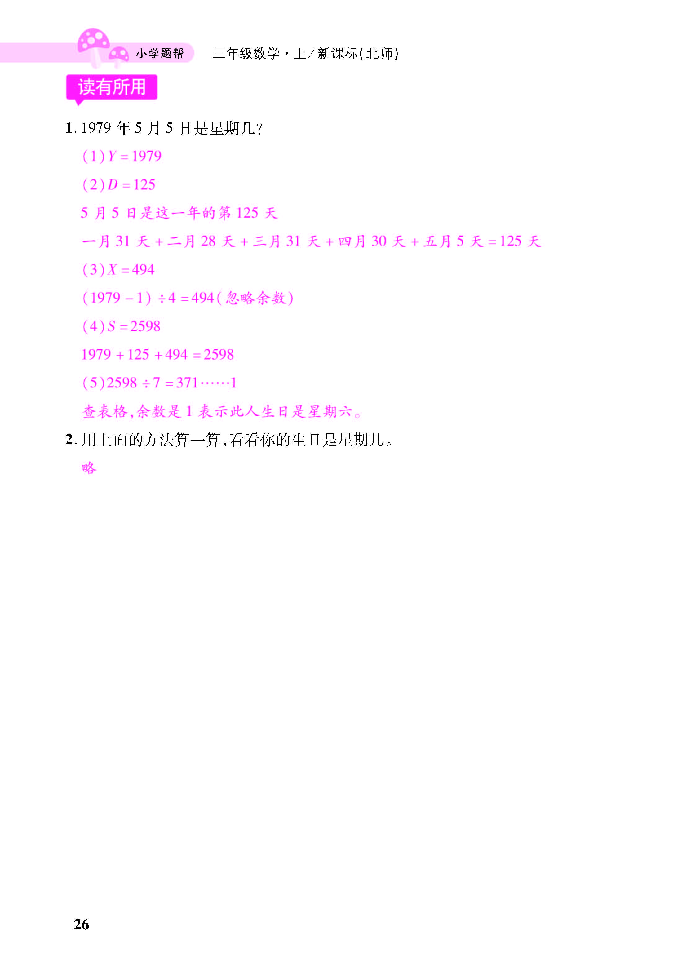 小册子_页面_26.jpg
