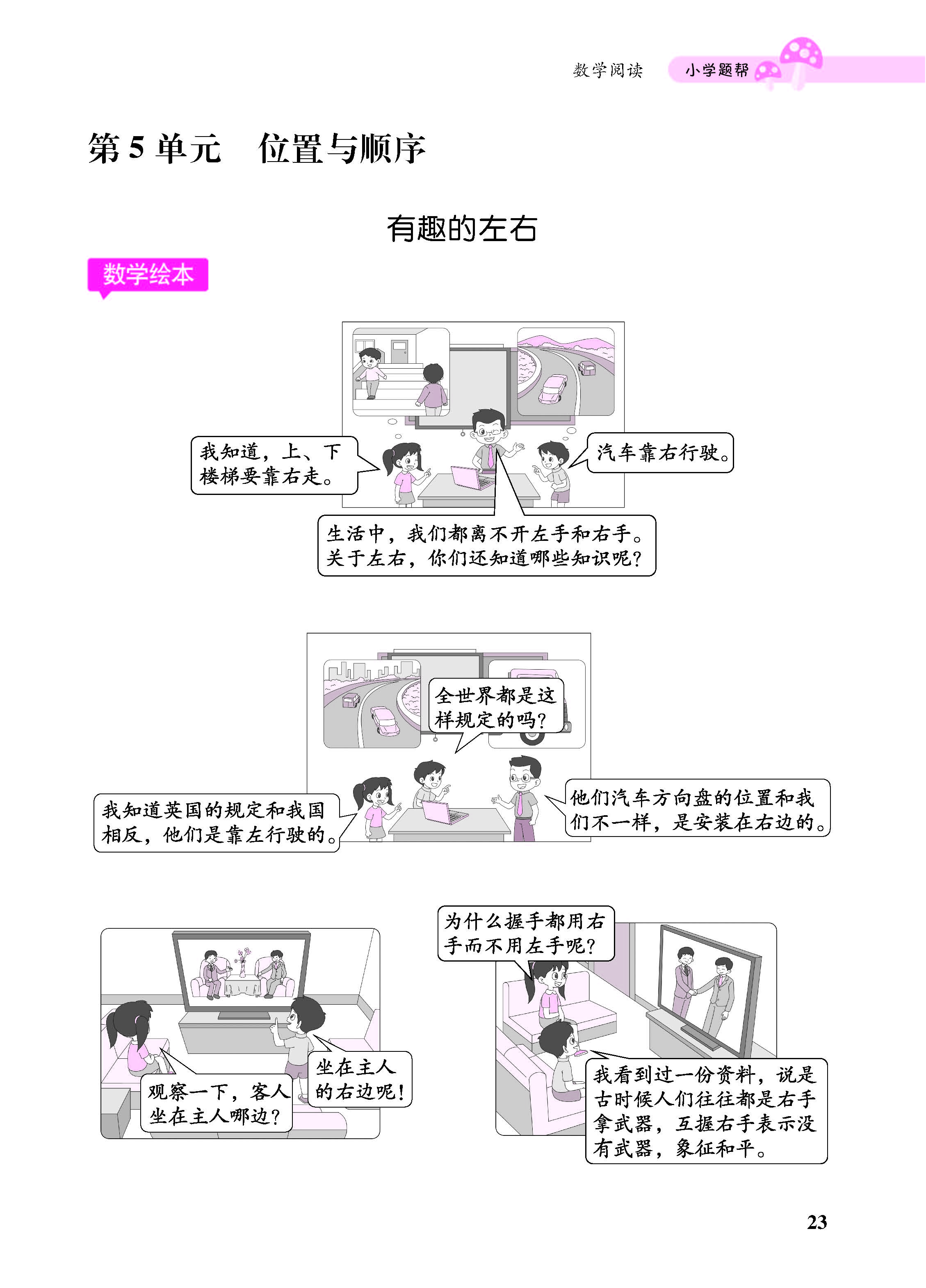小册子_页面_23.jpg
