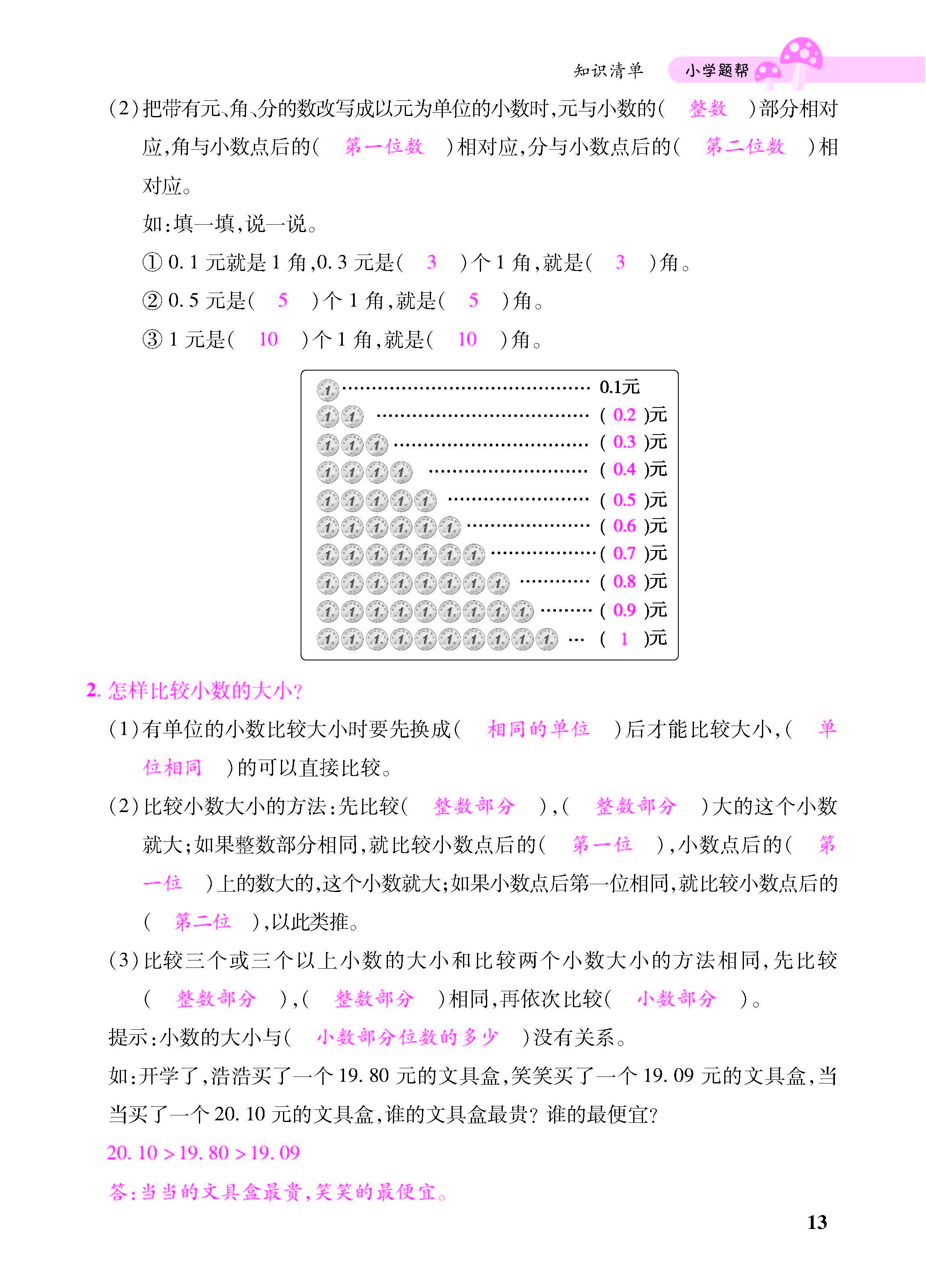 小册子_页面_13.jpg