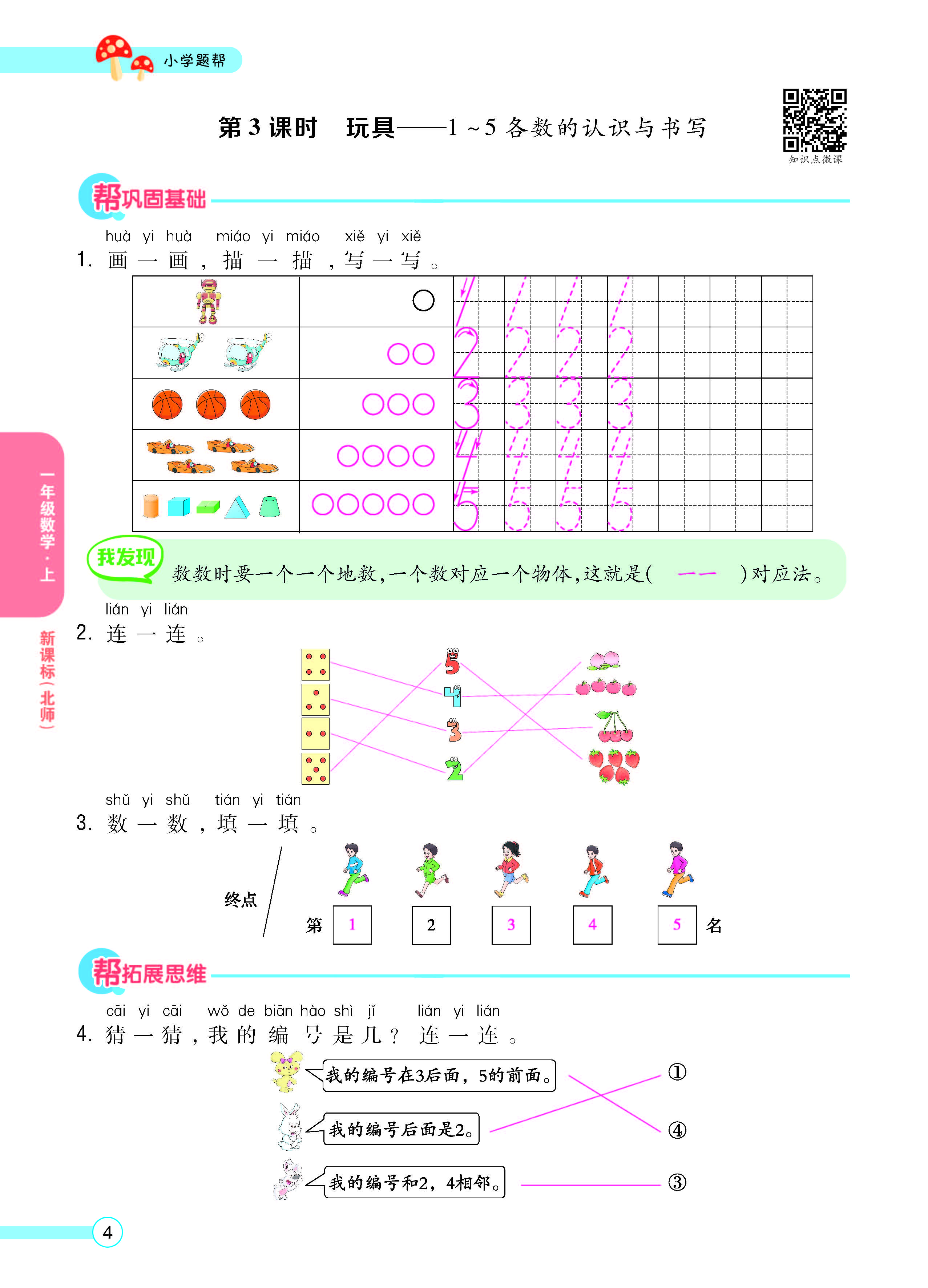 正文_页面_06.jpg
