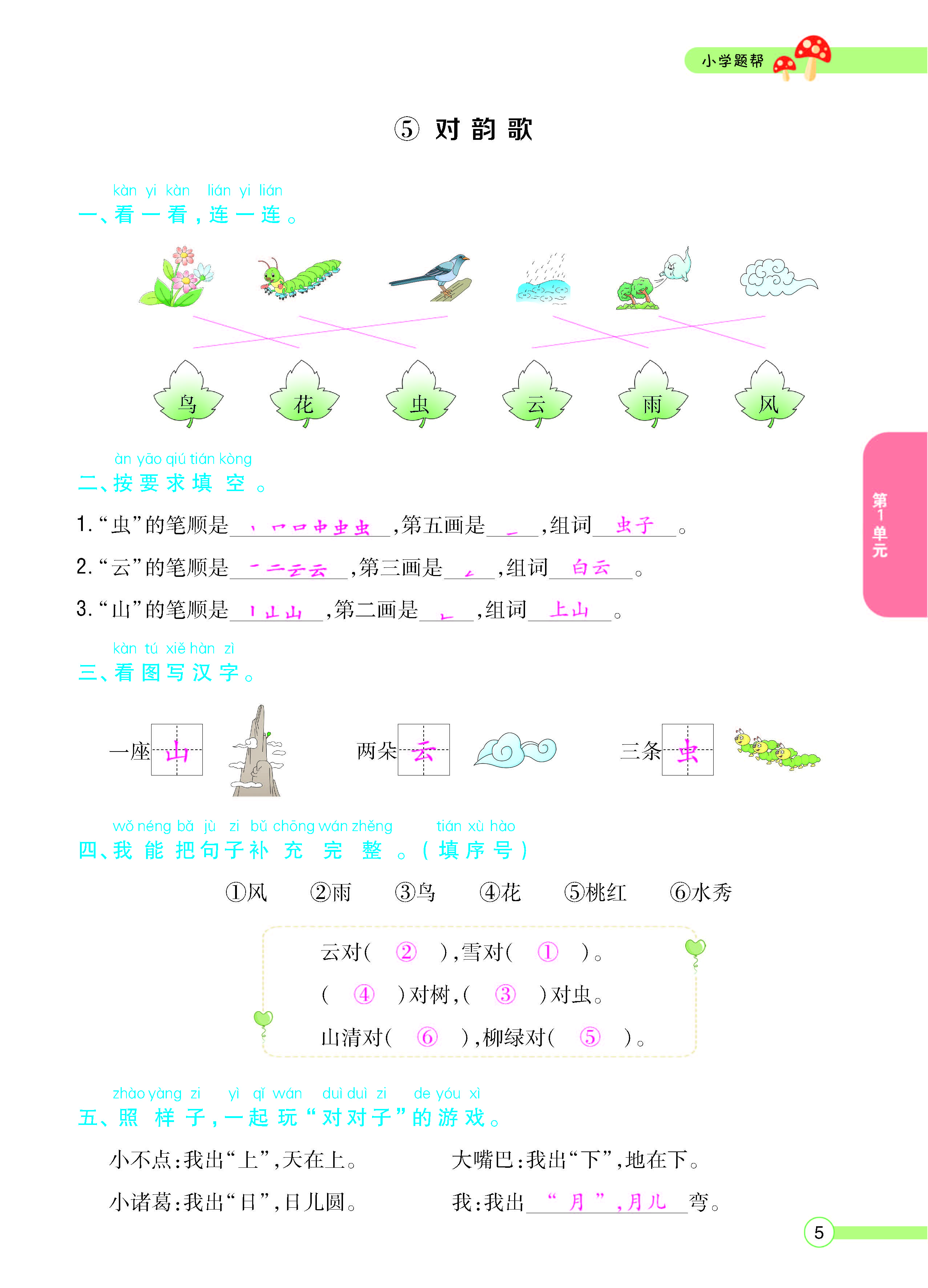 正文_页面_07.jpg
