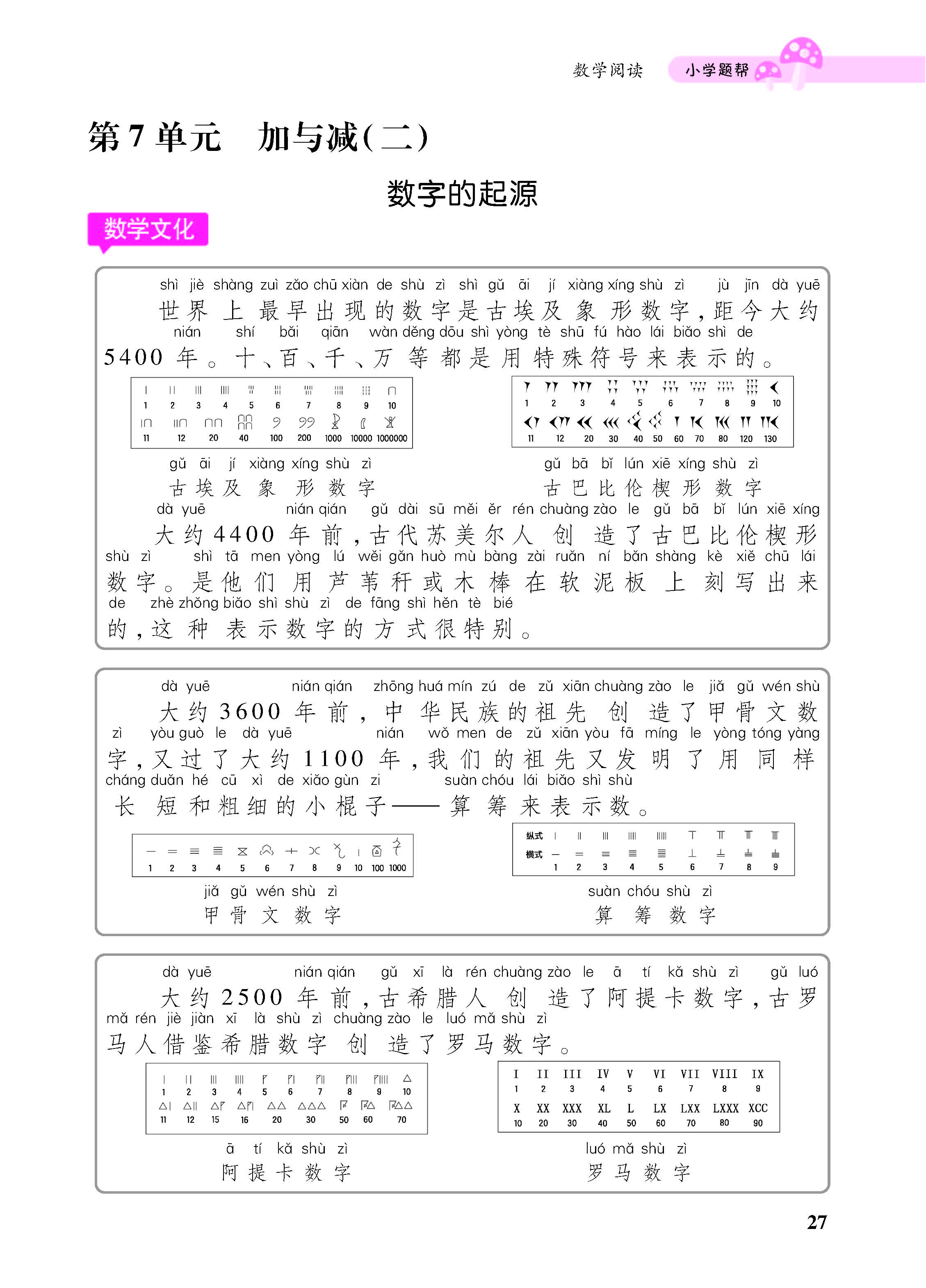 小册子_页面_27.jpg