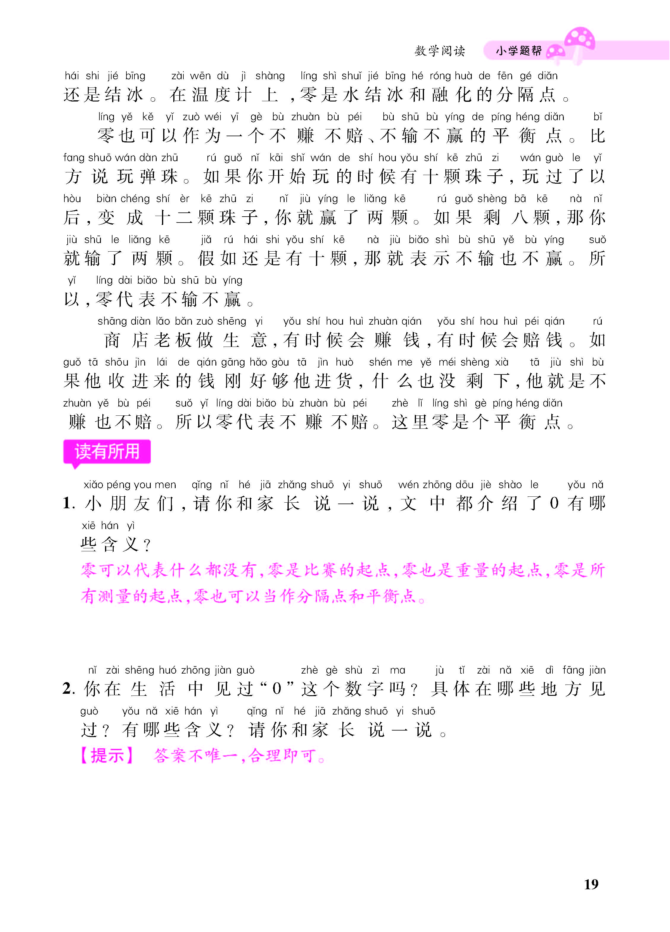 小册子_页面_19.jpg