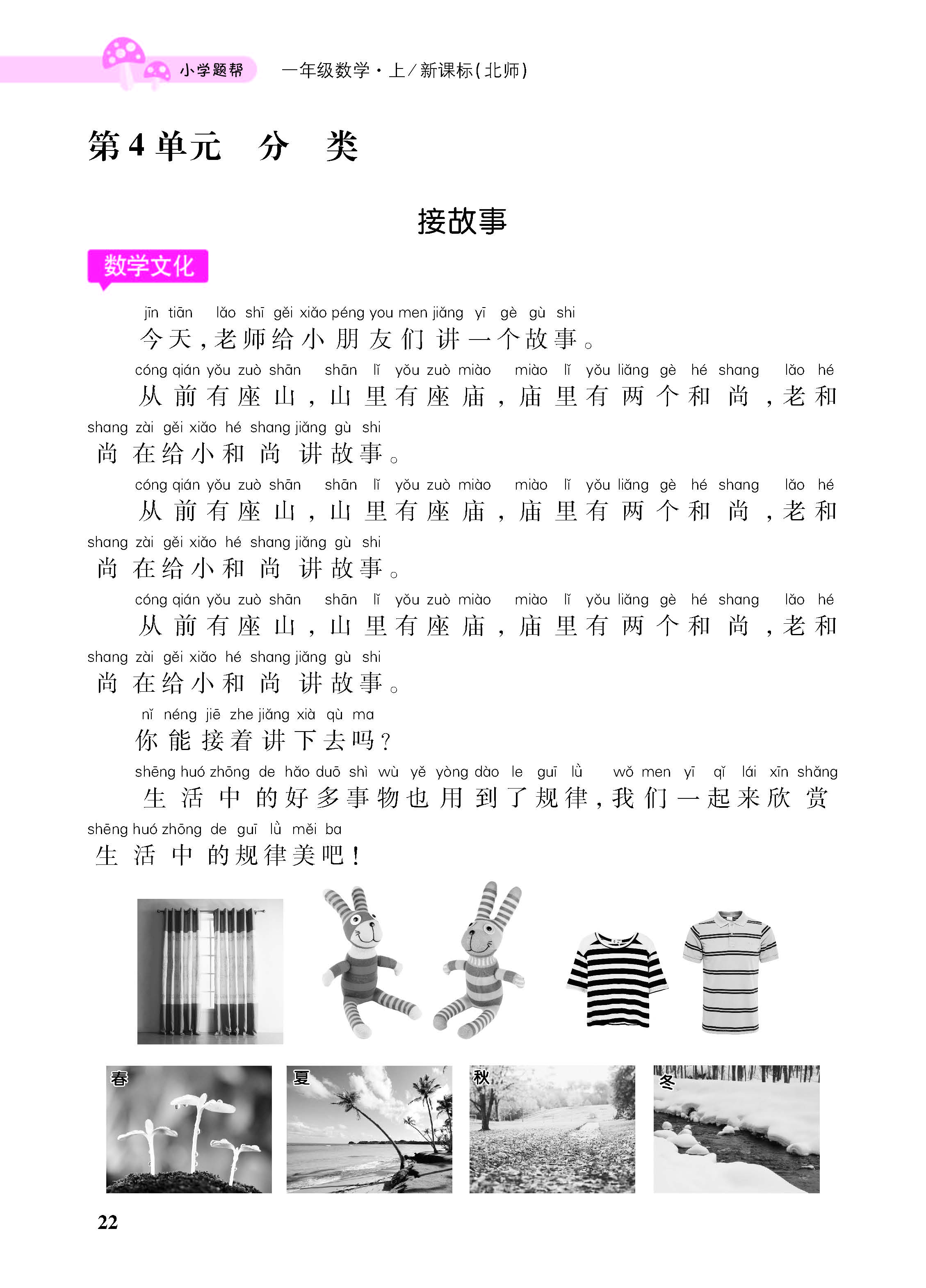 小册子_页面_22.jpg