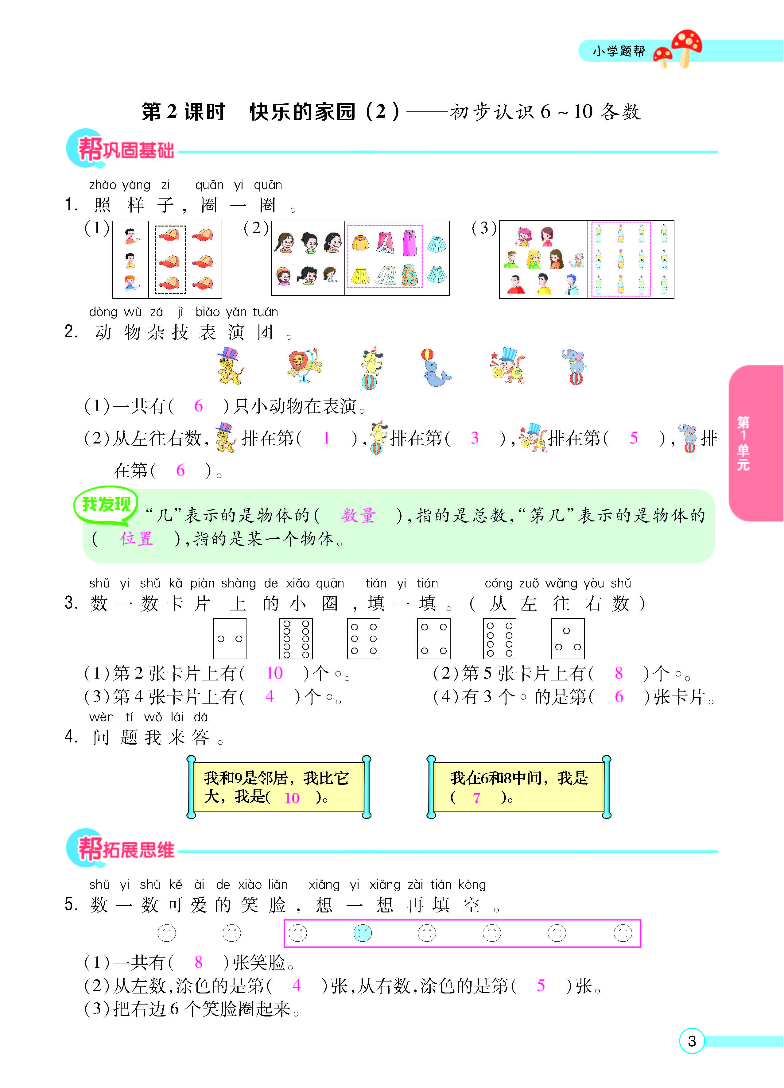 正文_页面_05.jpg