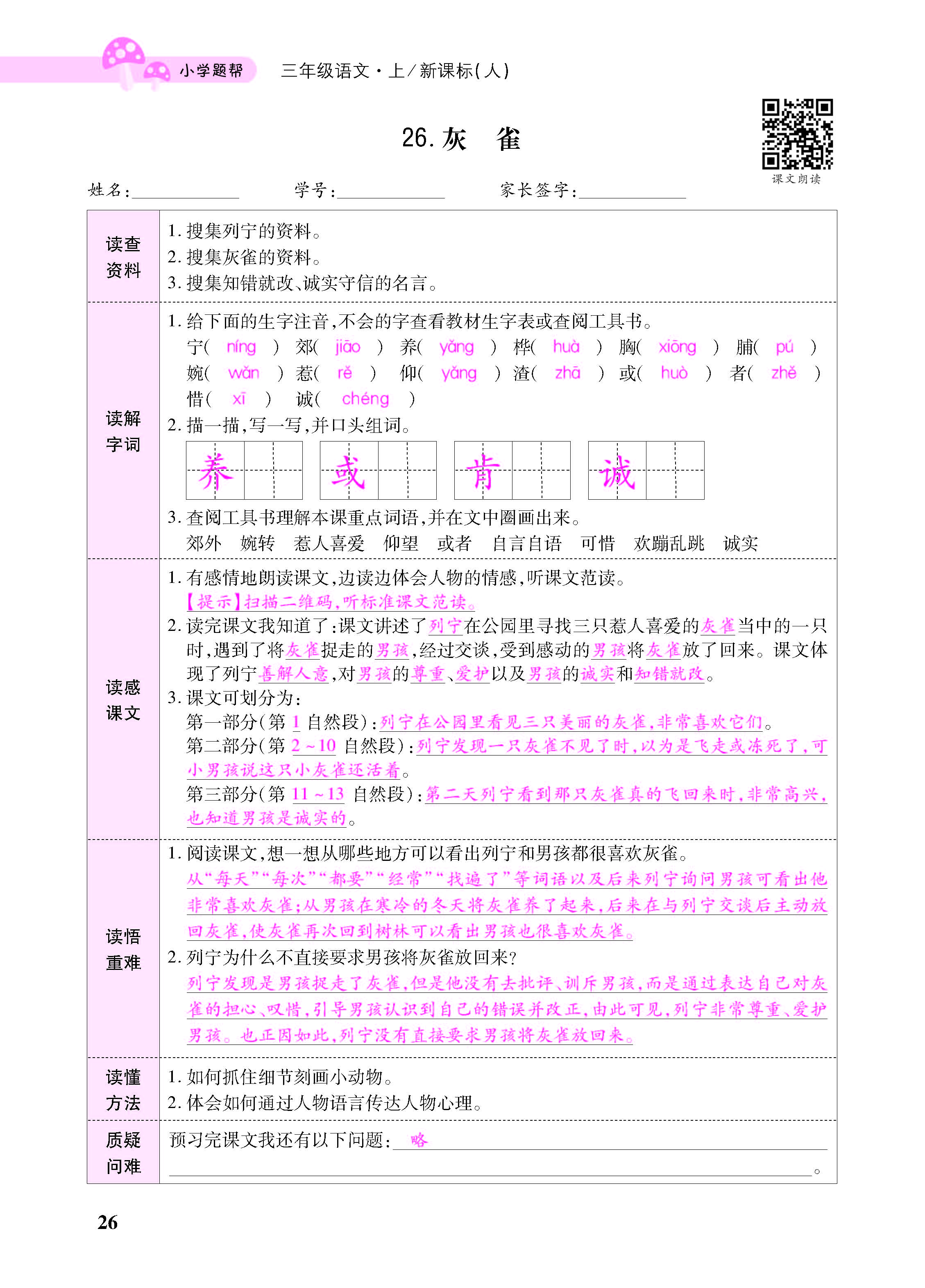小册子_页面_26.jpg