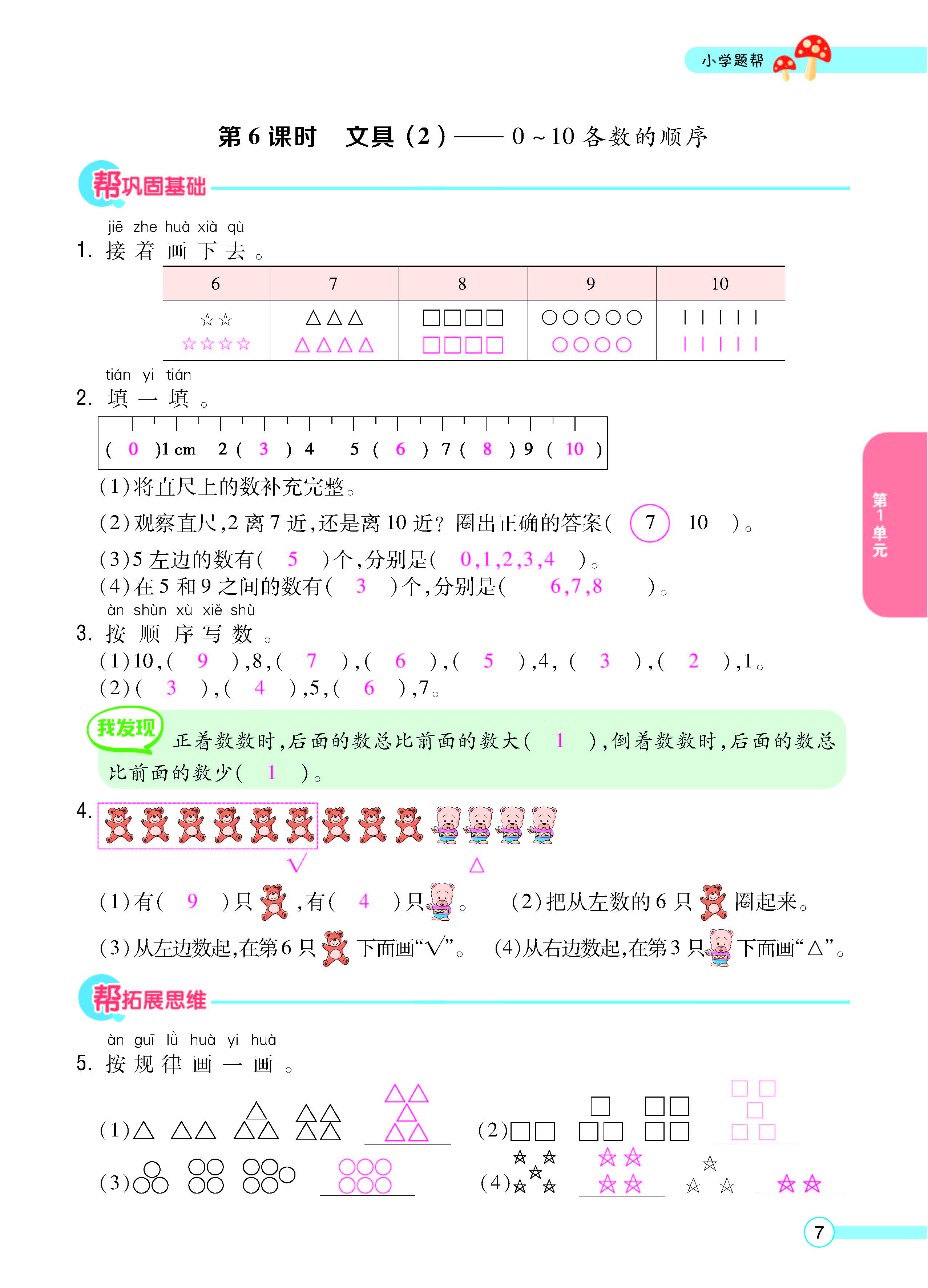 正文_页面_09.jpg