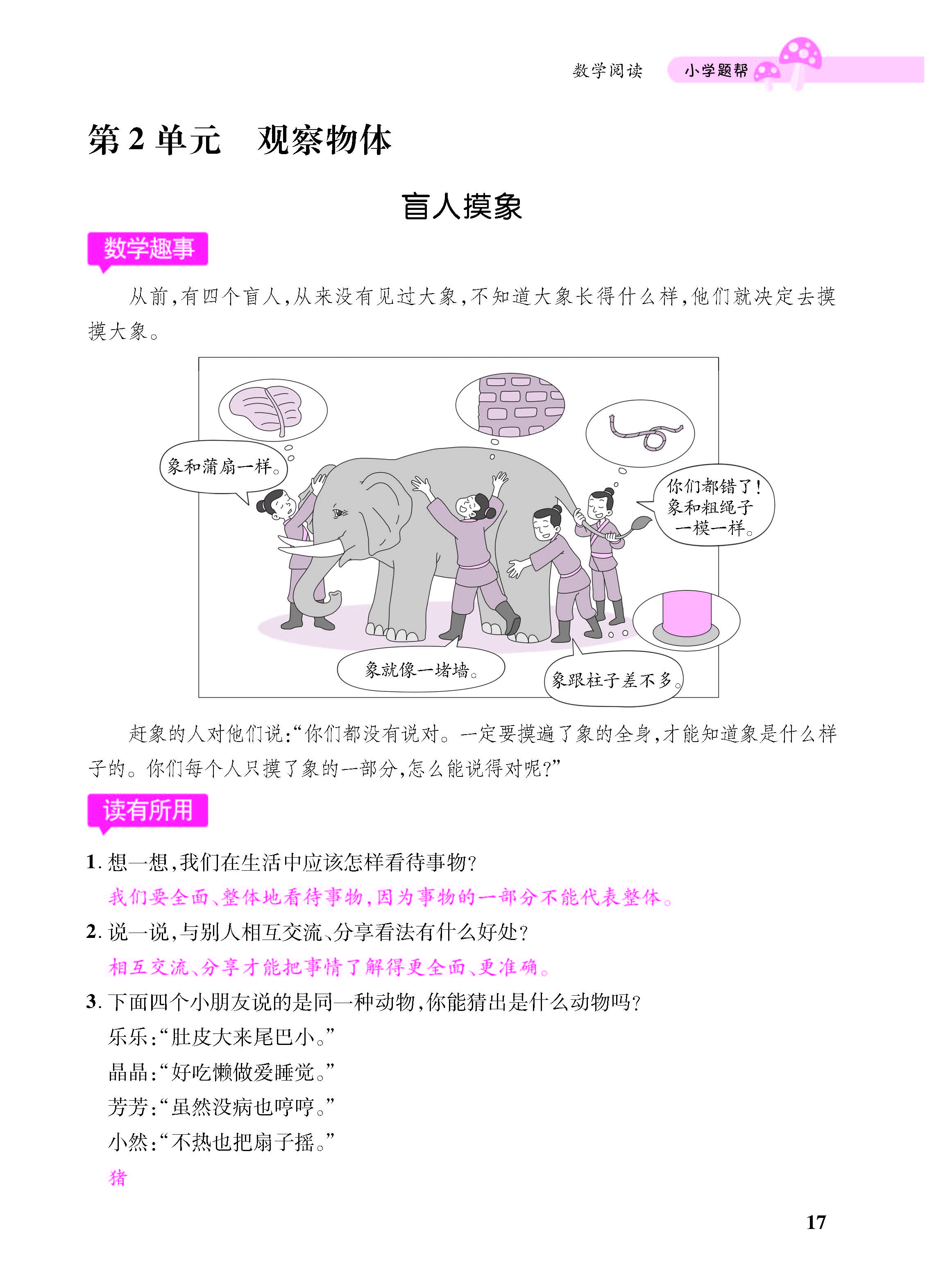 小册子_页面_17.jpg