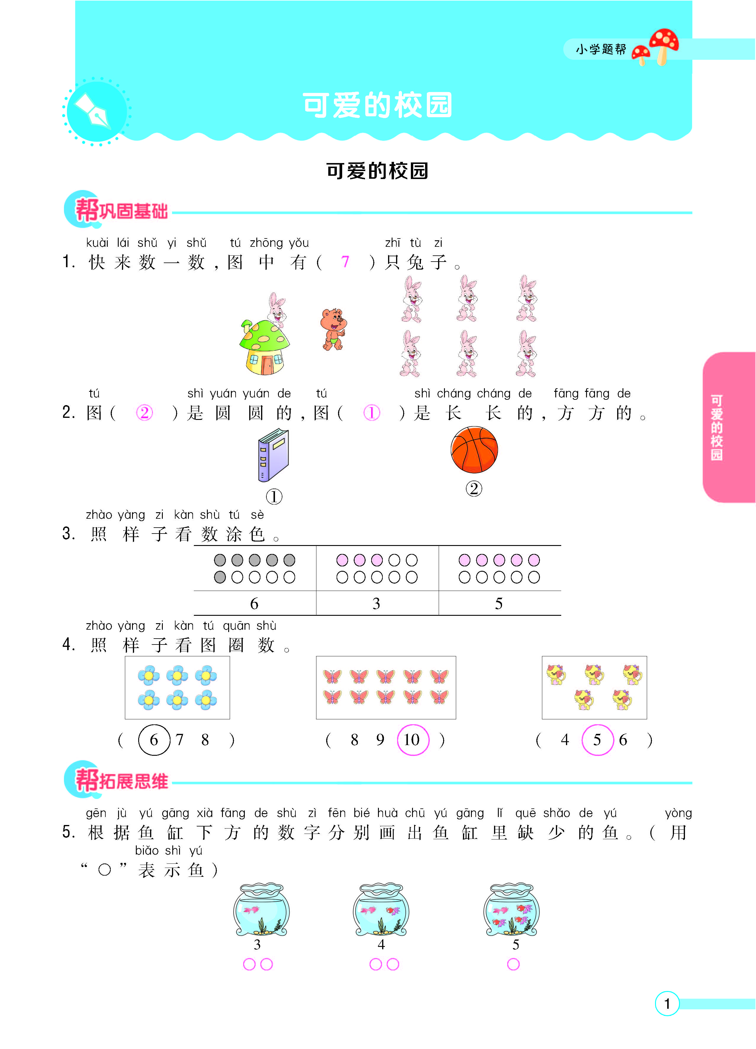 正文_页面_03.jpg