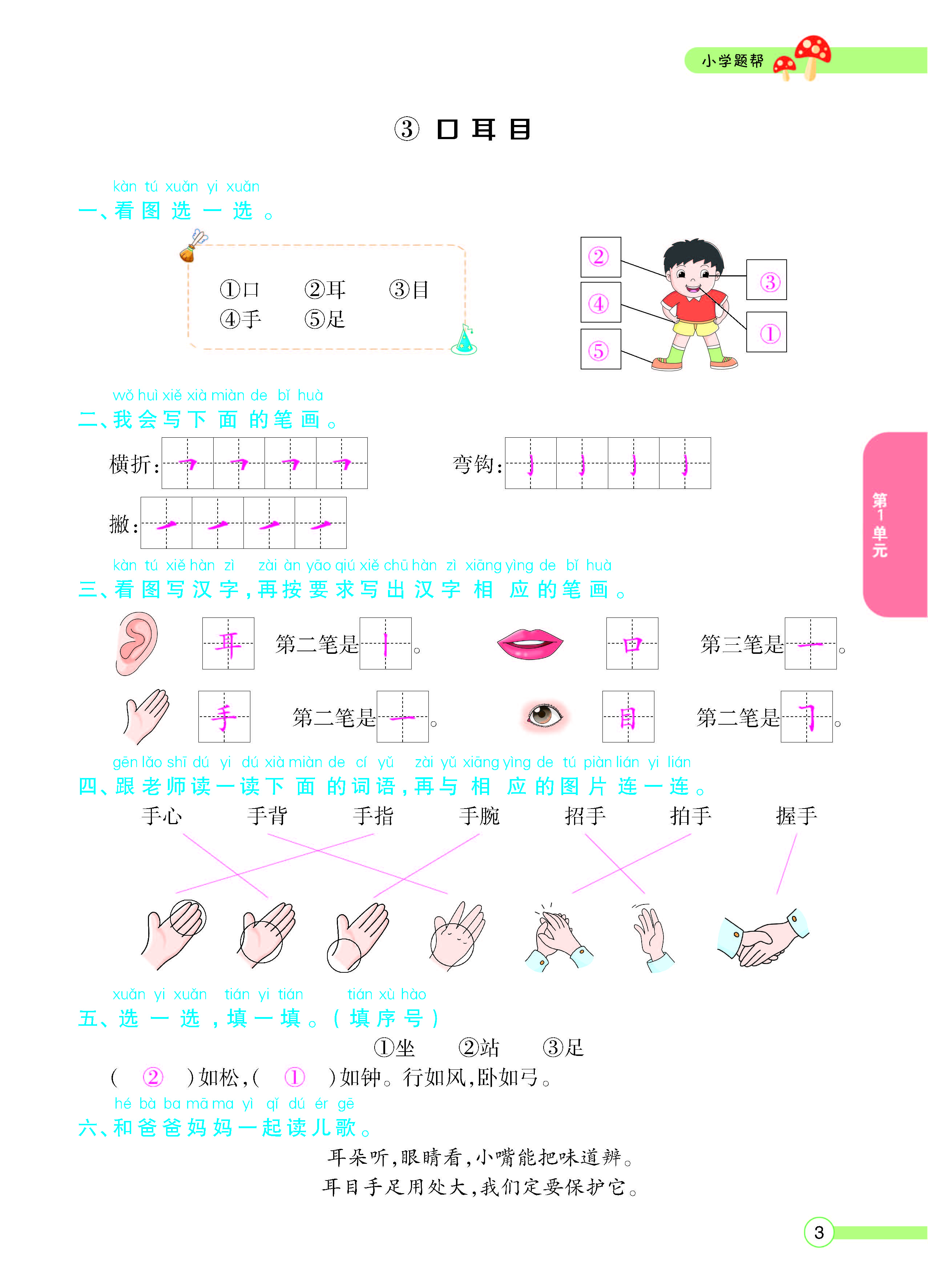 正文_页面_05.jpg