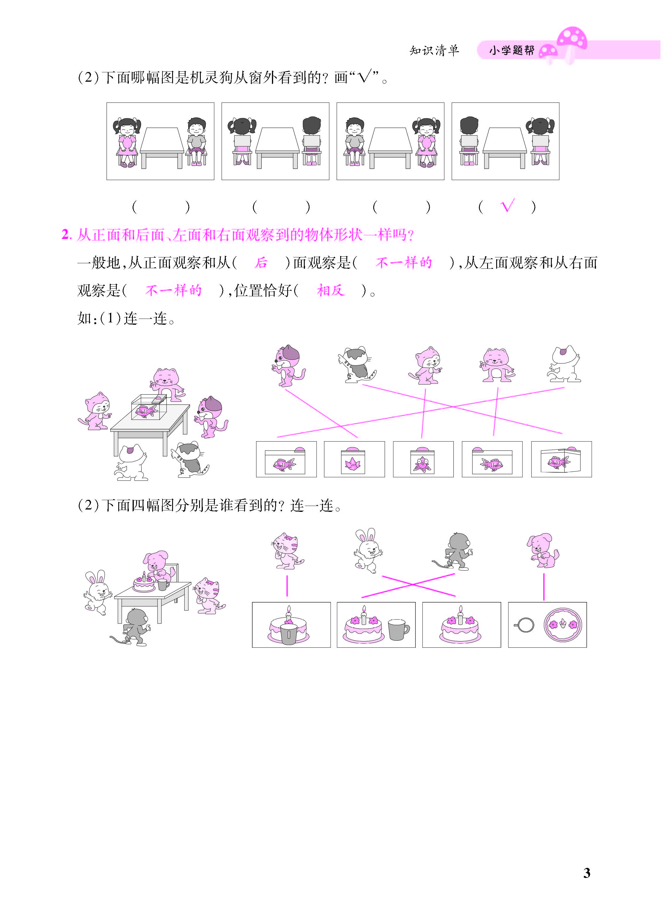 小册子_页面_03.jpg
