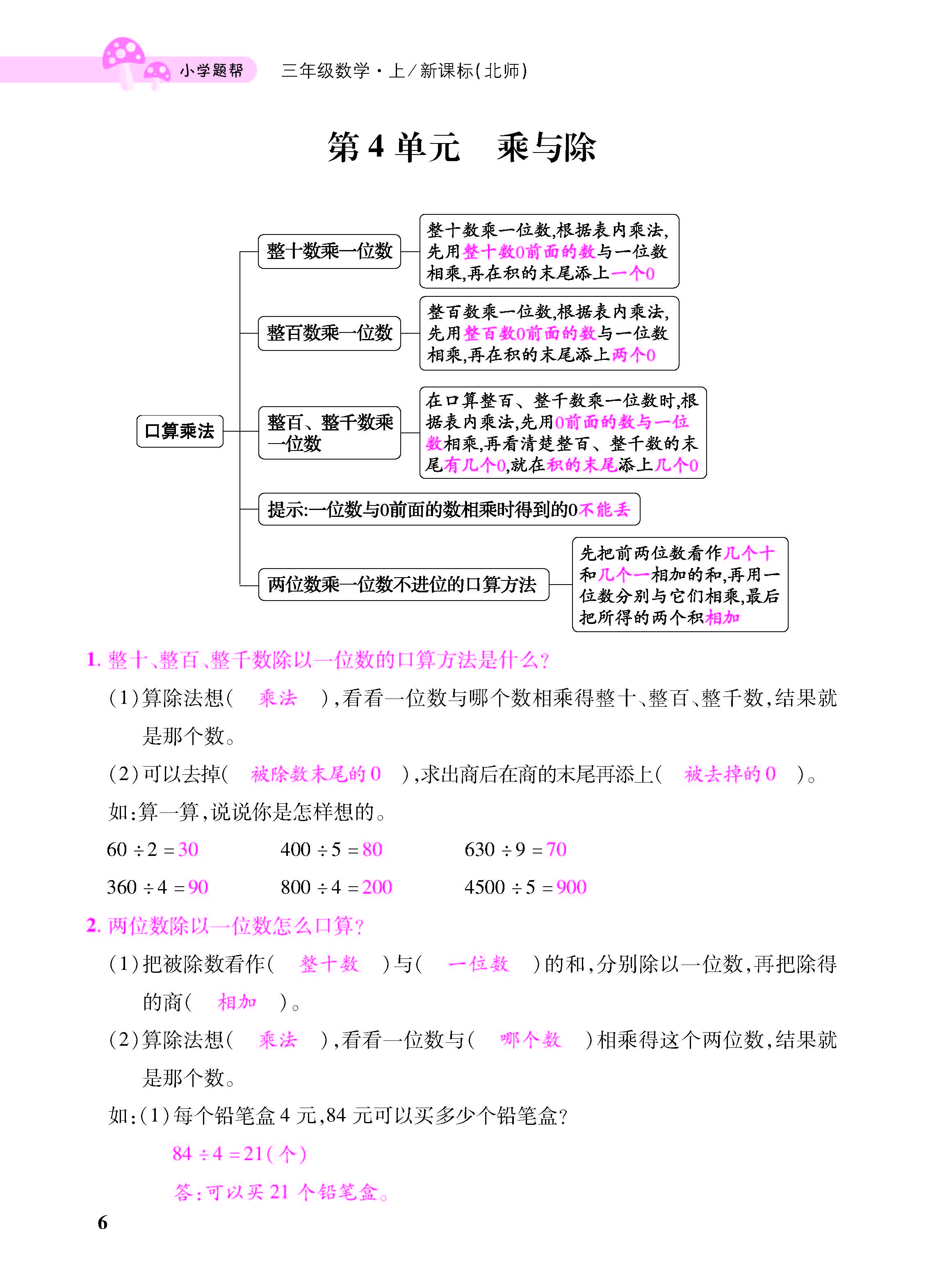 小册子_页面_06.jpg