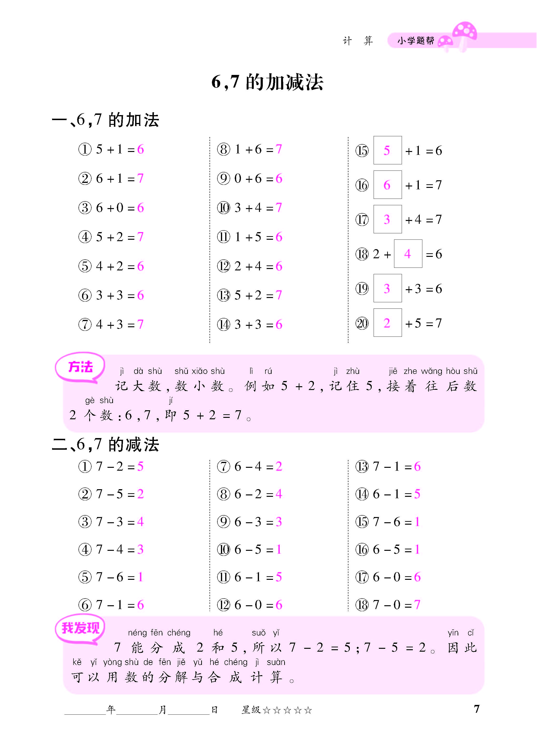 小册子_页面_07.jpg