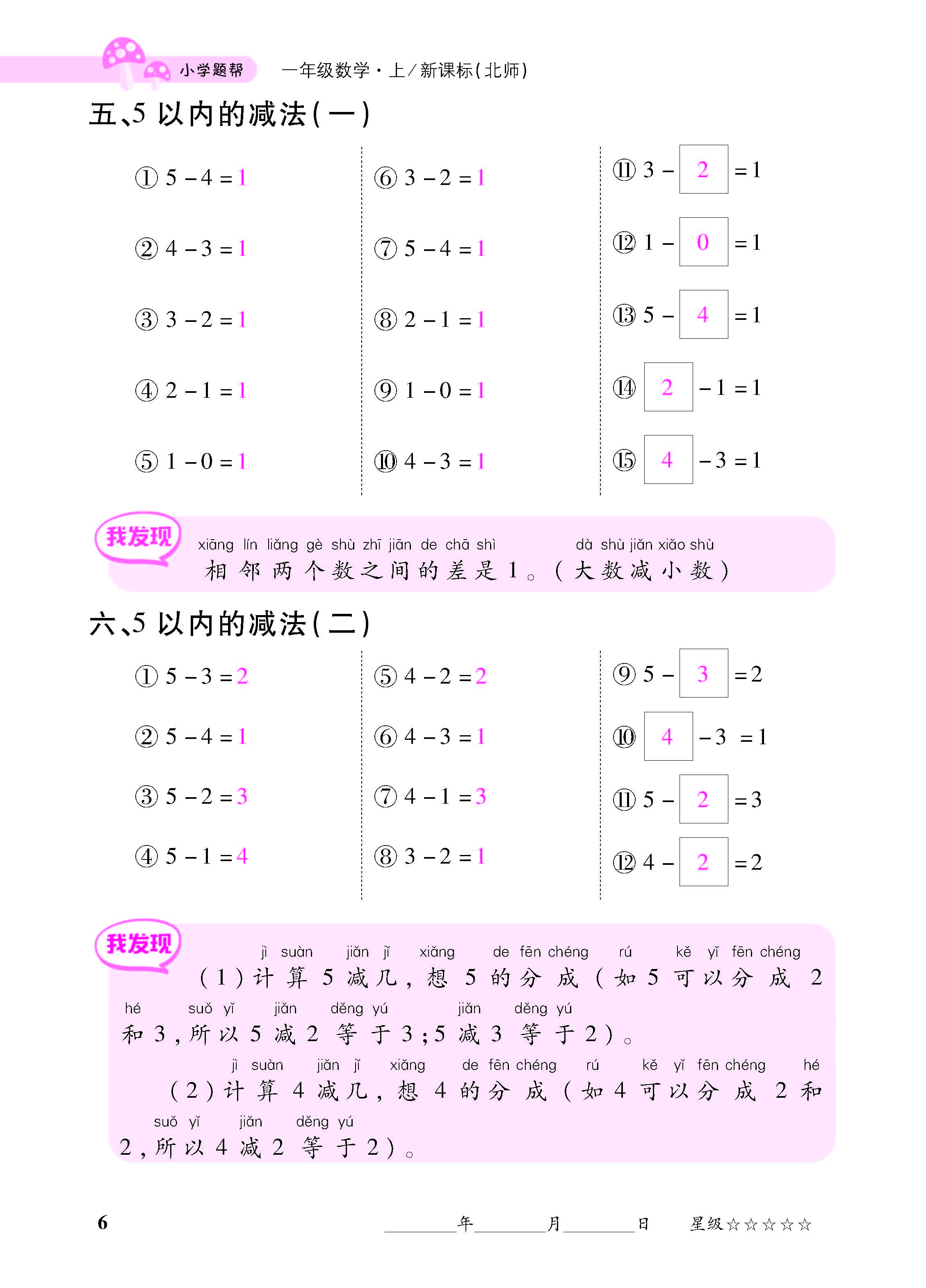 小册子_页面_06.jpg