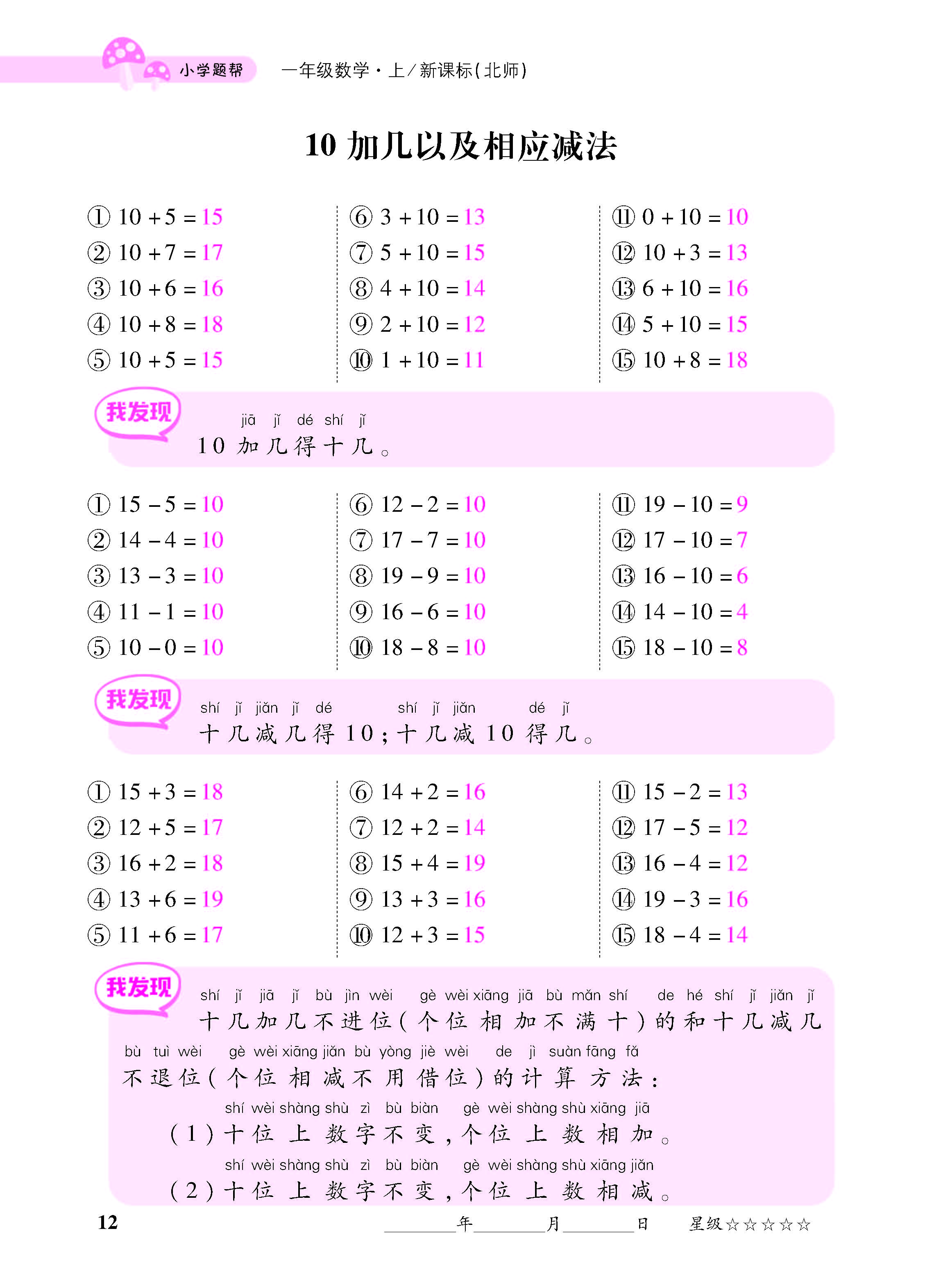 小册子_页面_12.jpg