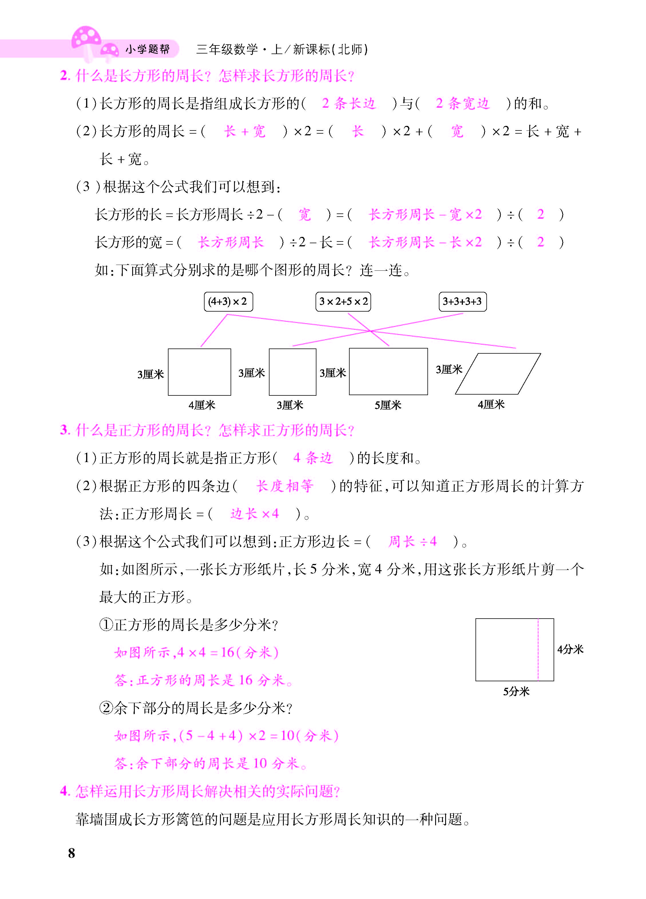 小册子_页面_08.jpg