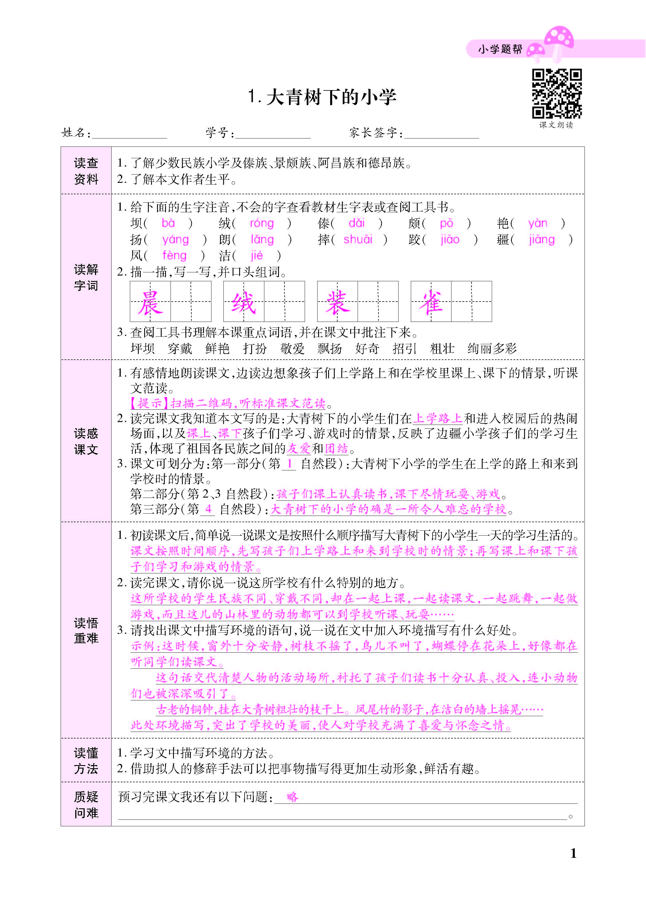 小册子_页面_01.jpg