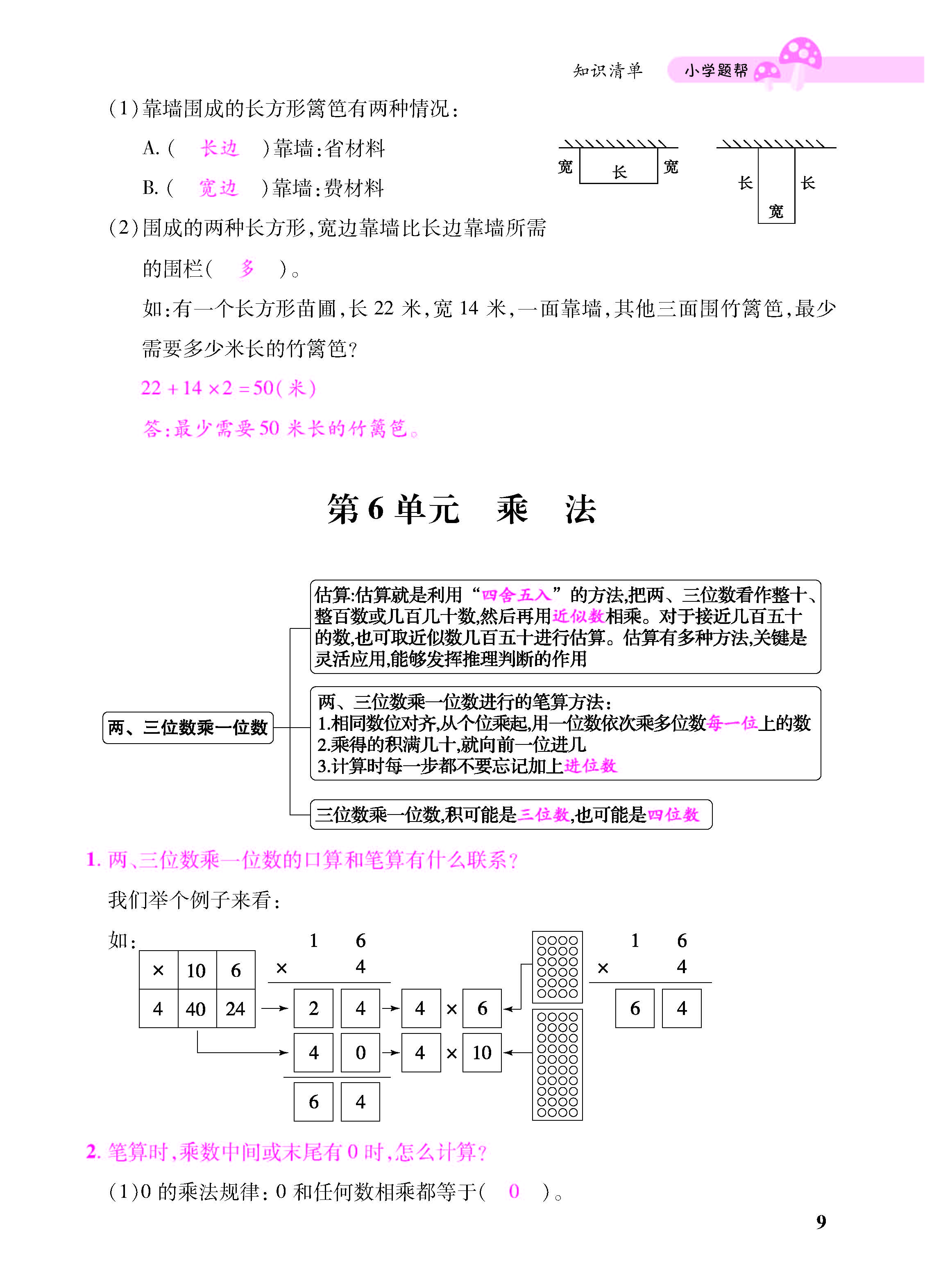 小册子_页面_09.jpg