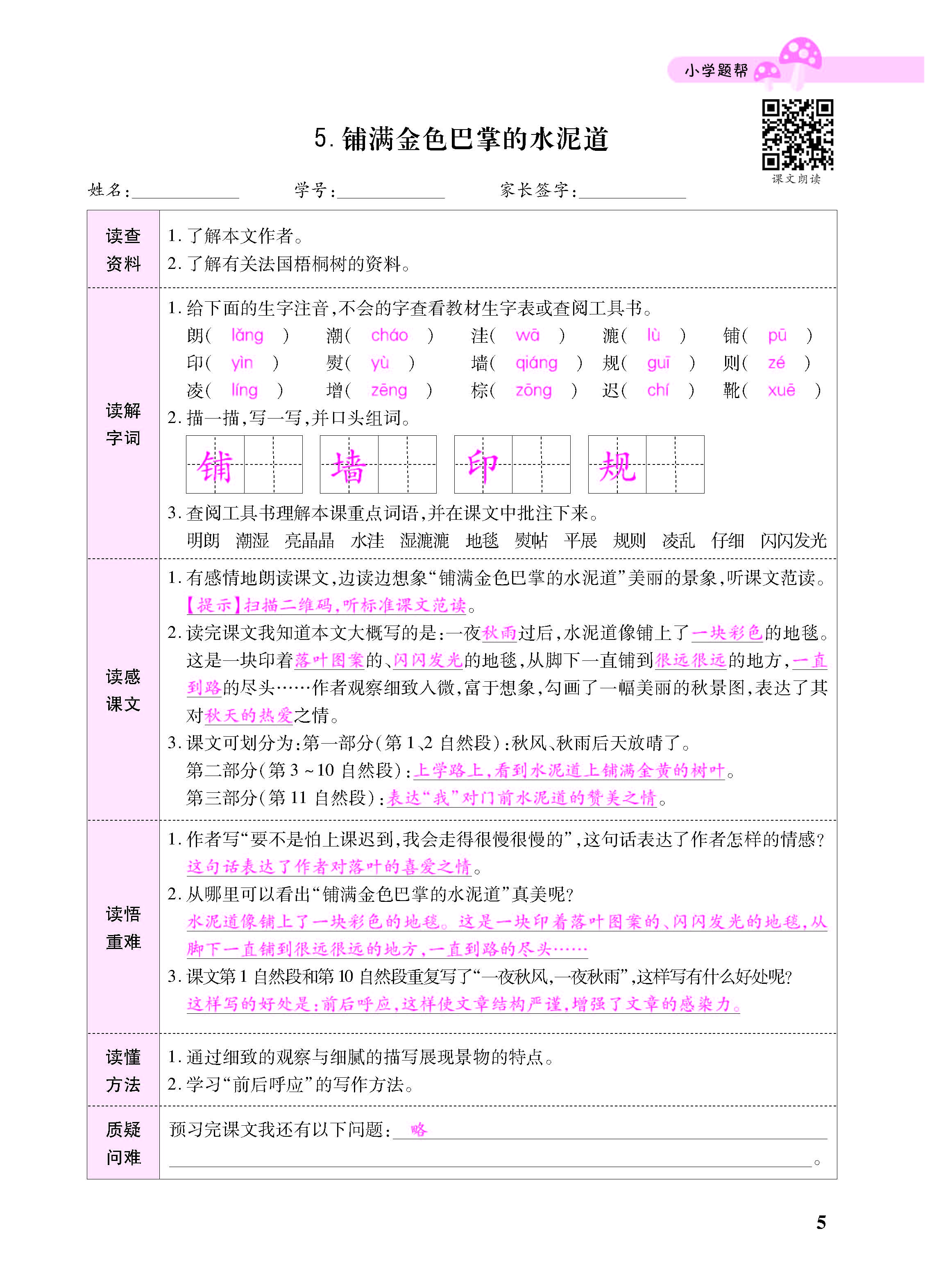 小册子_页面_05.jpg