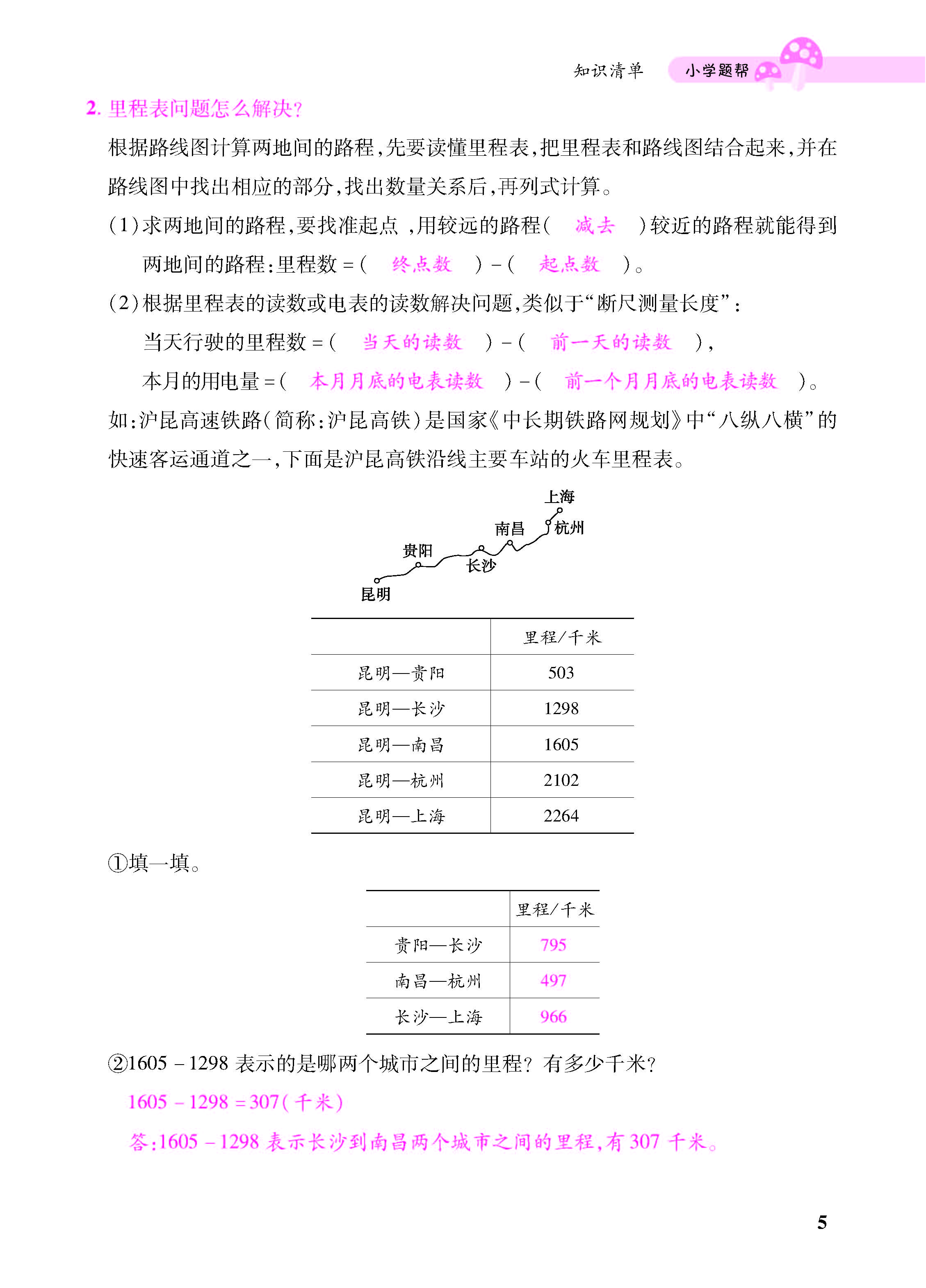 小册子_页面_05.jpg
