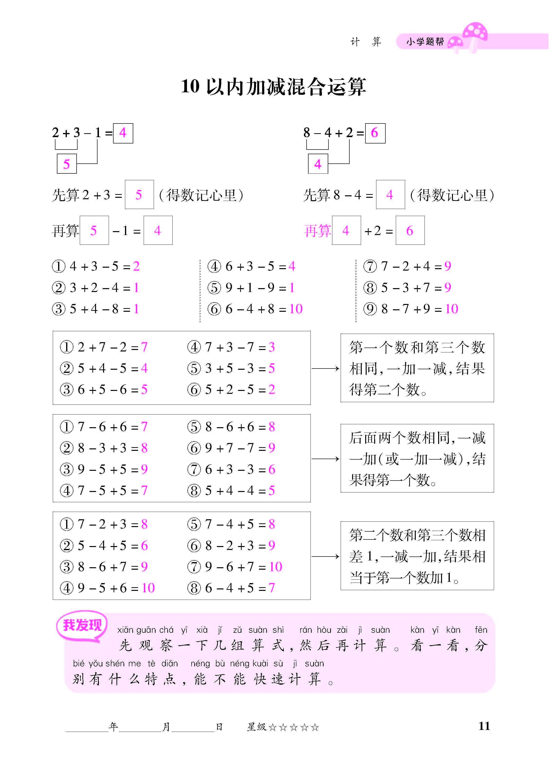 小册子_页面_11.jpg