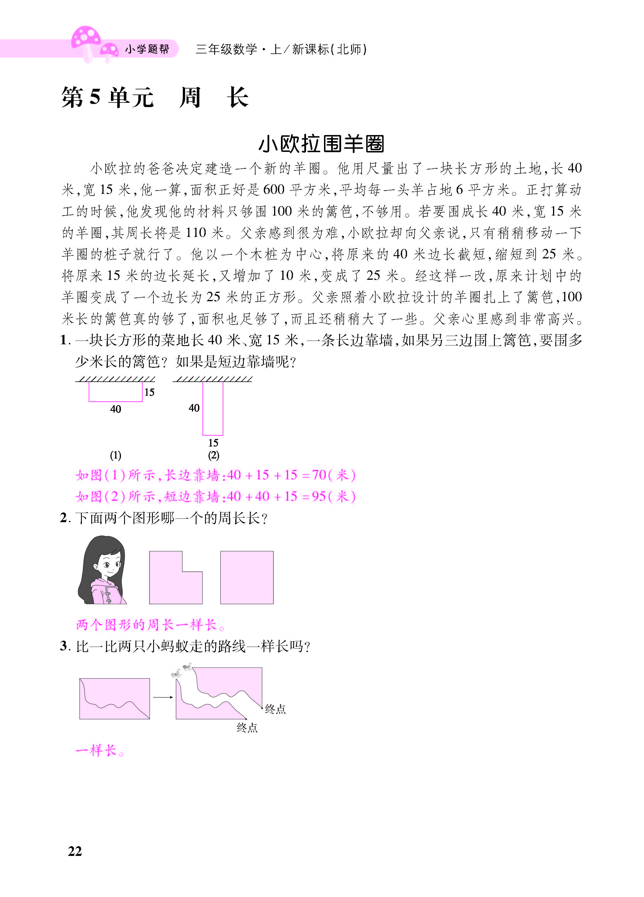 小册子_页面_22.jpg