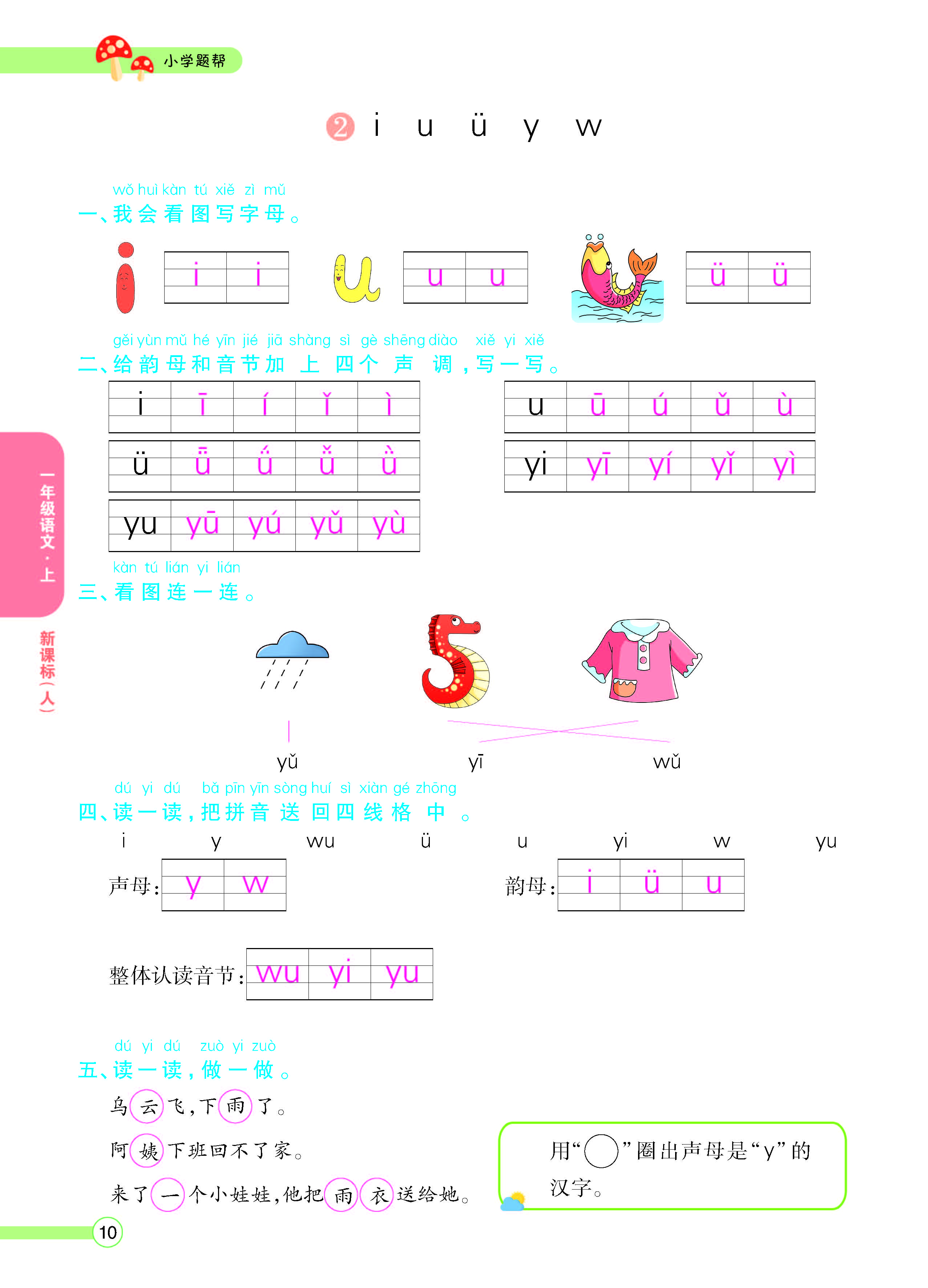 正文_页面_12.jpg