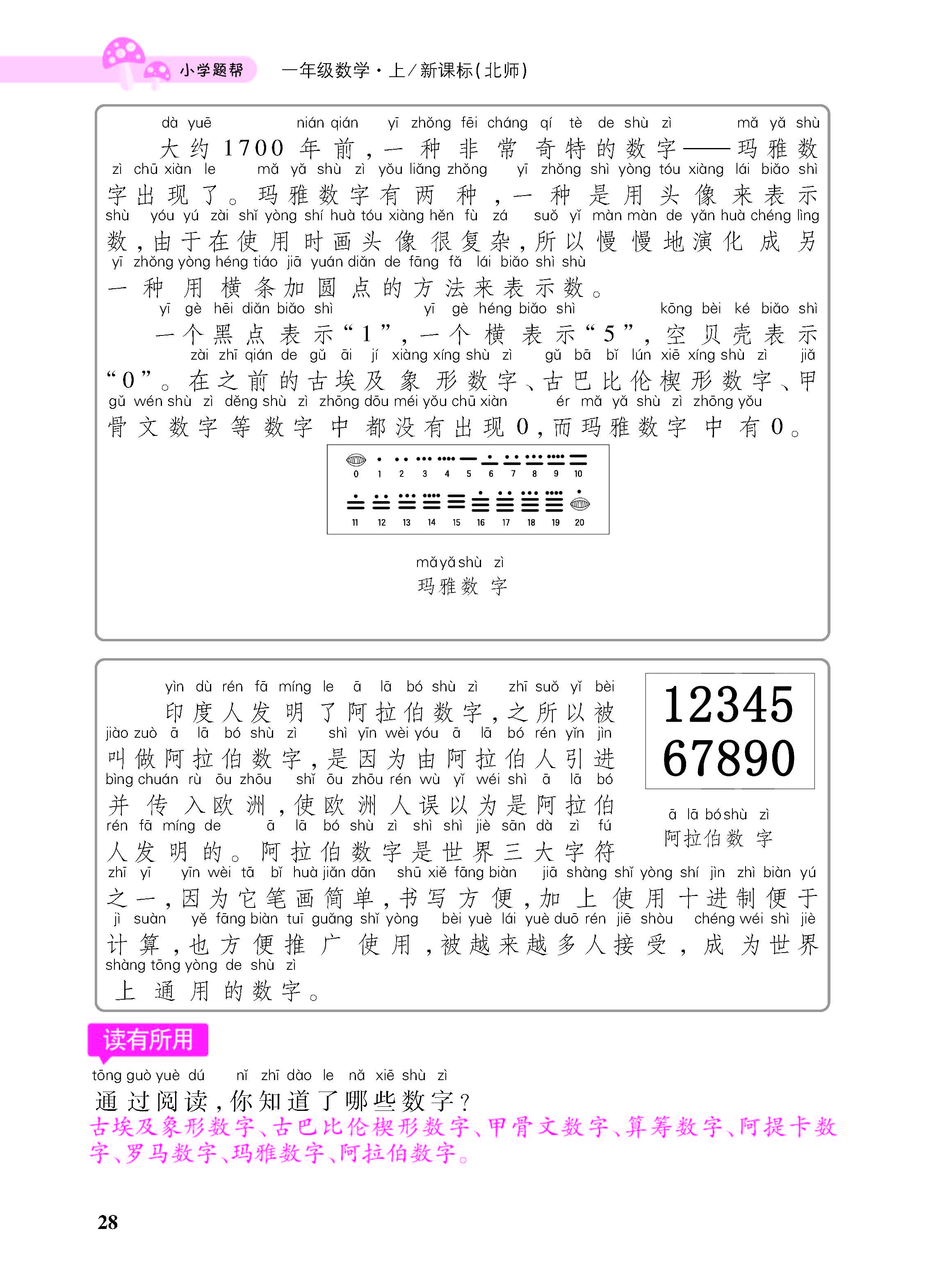 小册子_页面_28.jpg