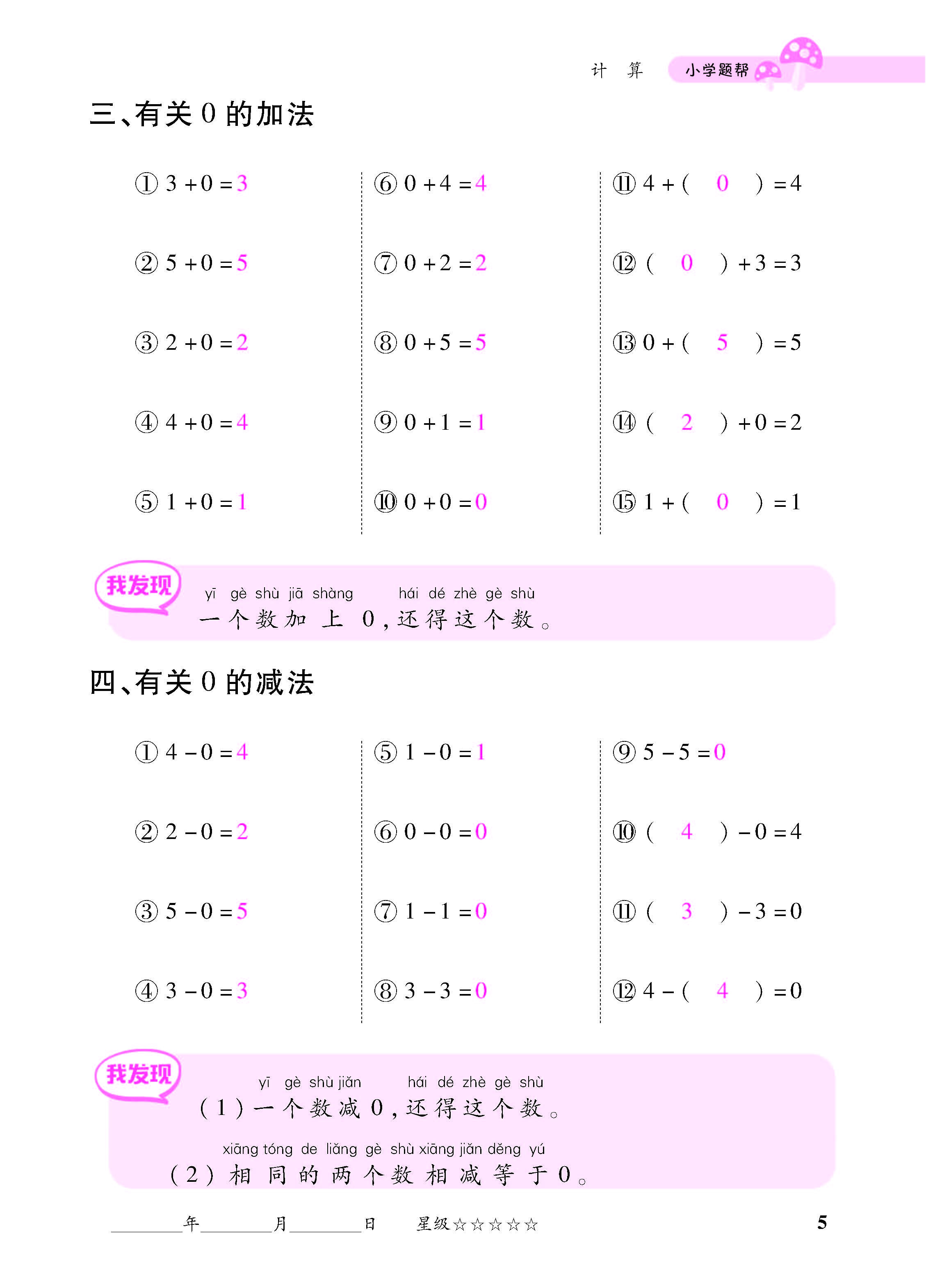 小册子_页面_05.jpg