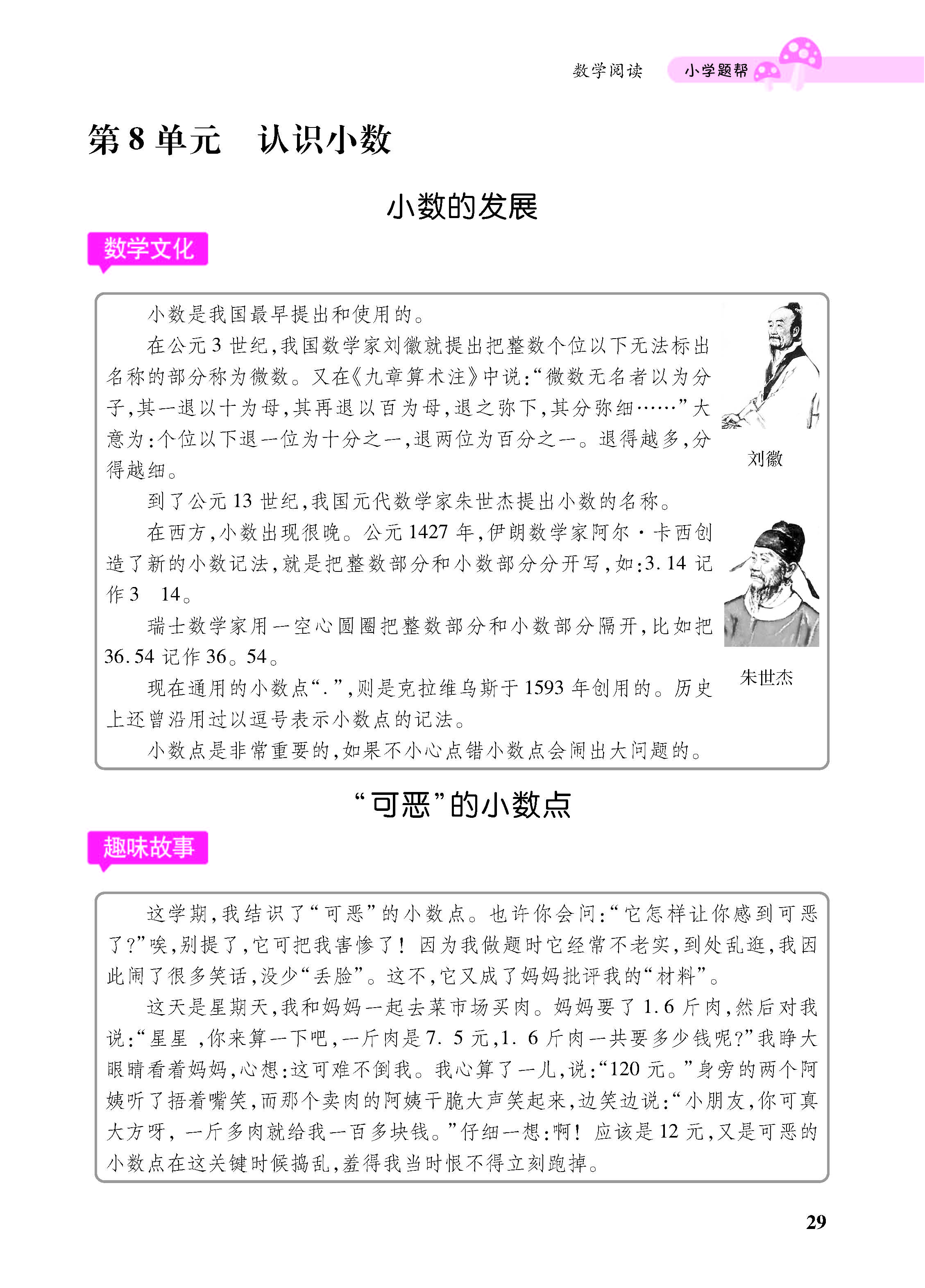 小册子_页面_29.jpg