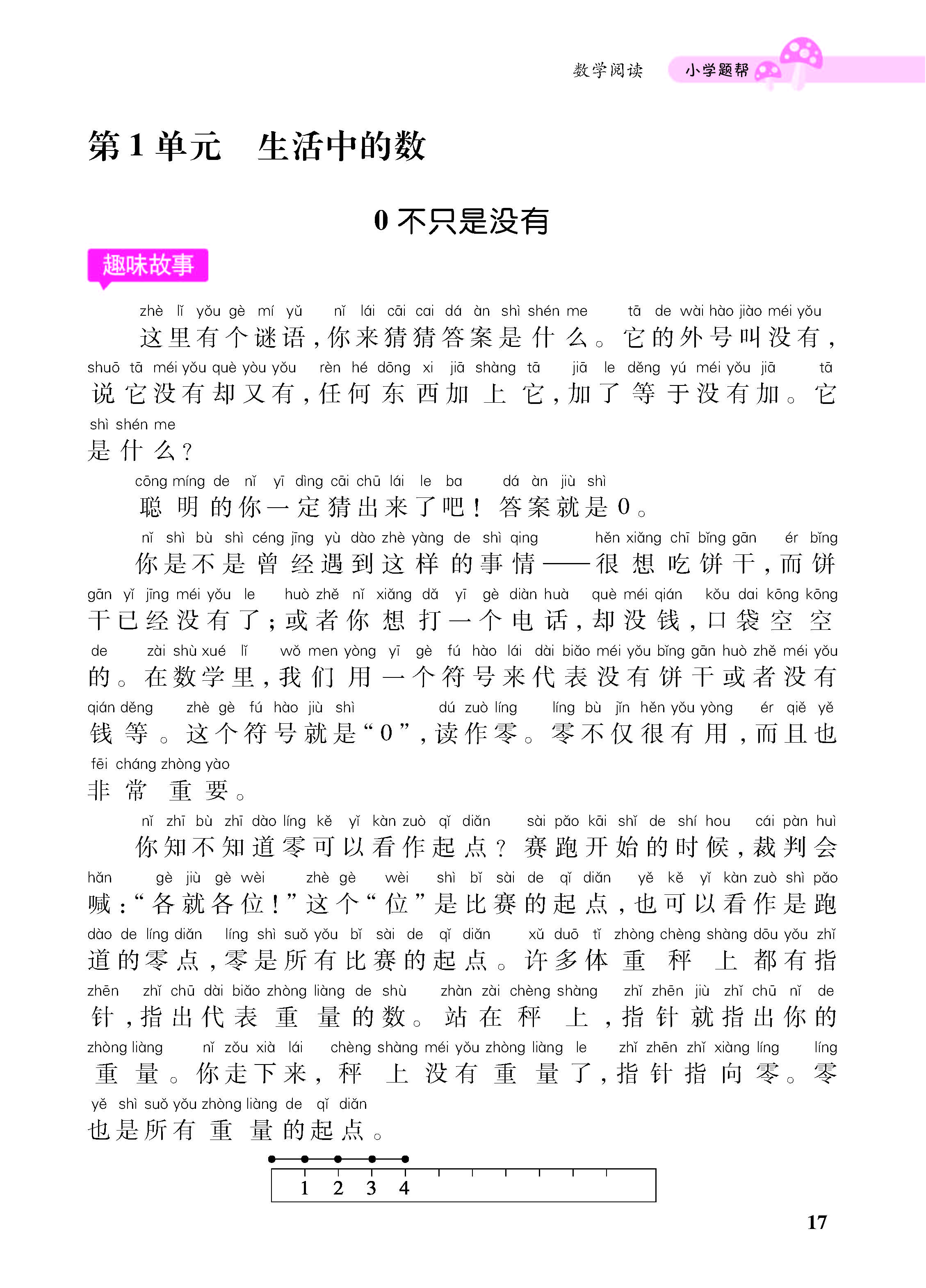 小册子_页面_17.jpg