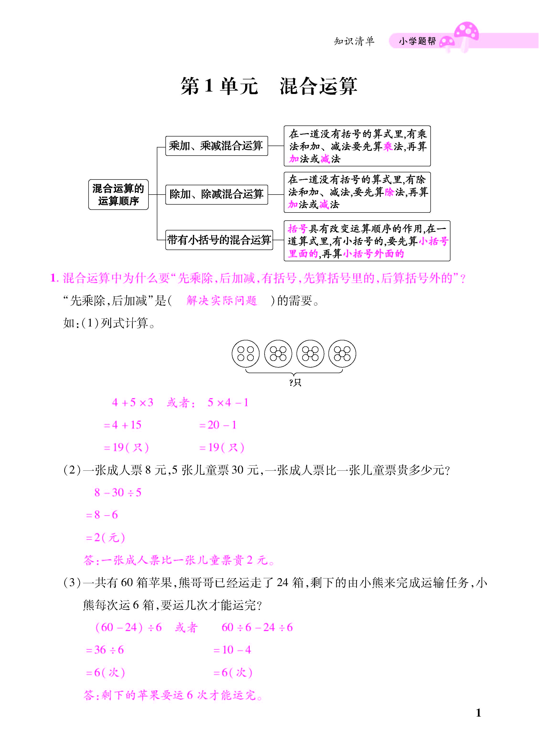小册子_页面_01.jpg