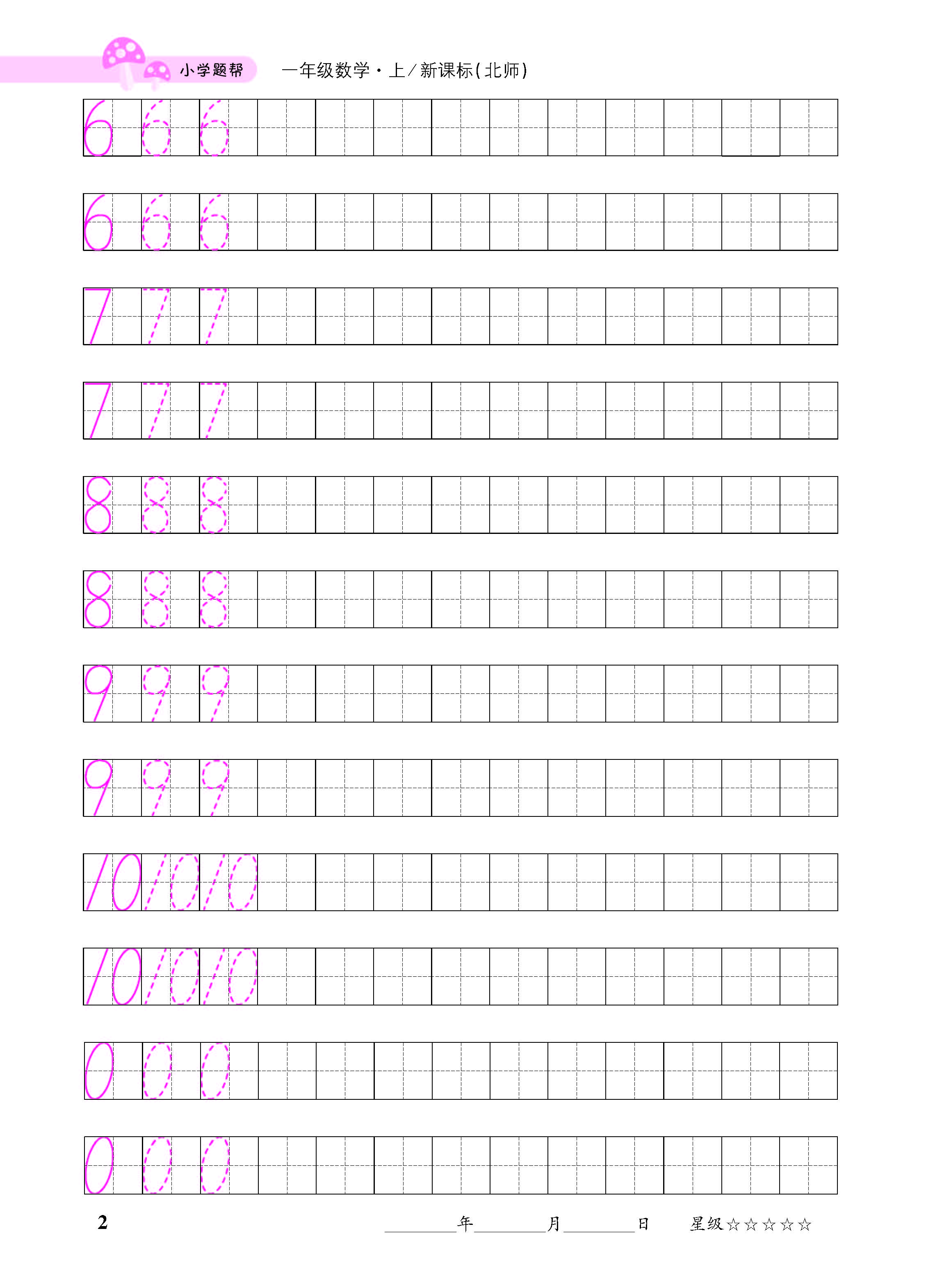 小册子_页面_02.jpg