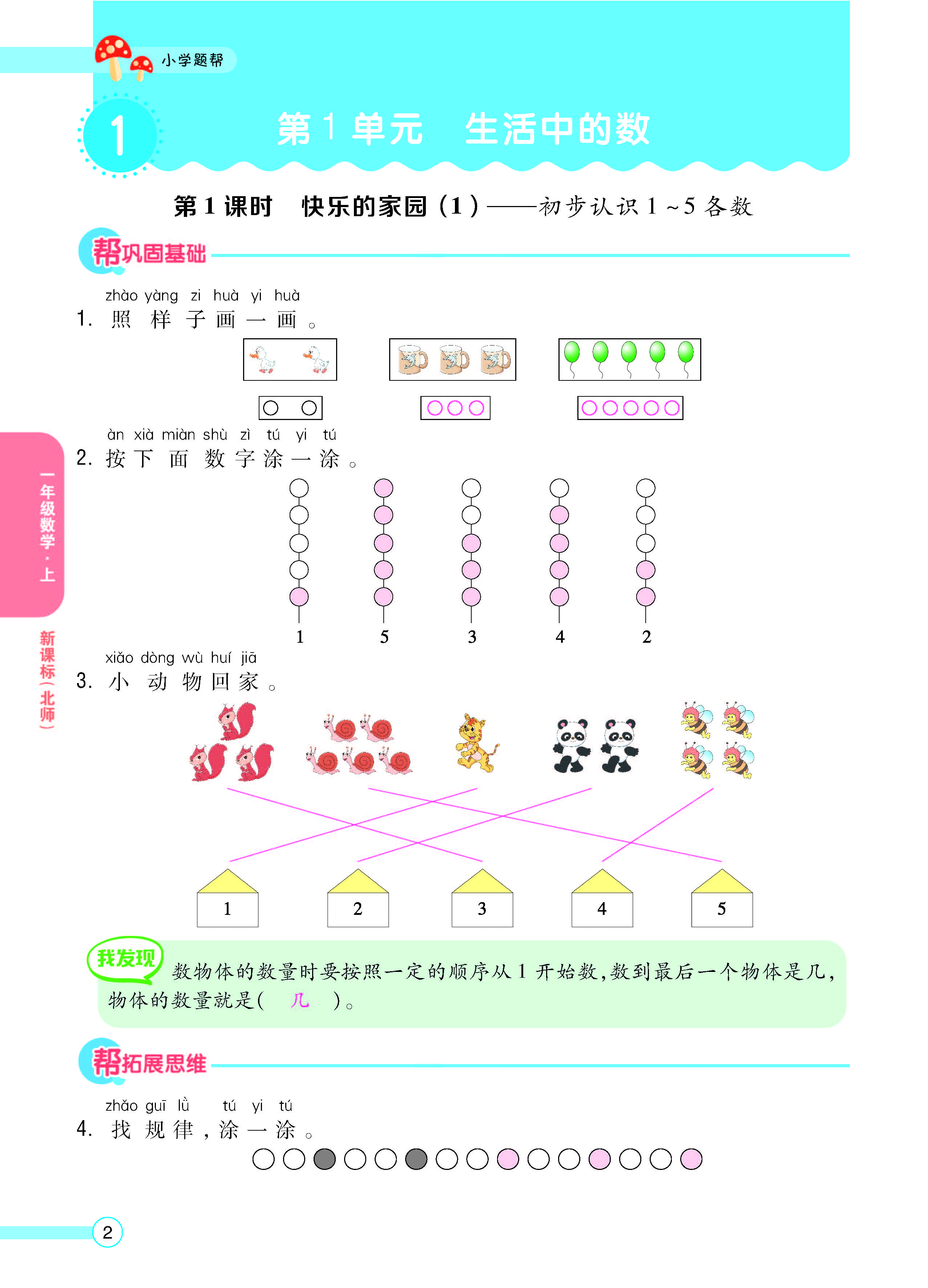 正文_页面_04.jpg