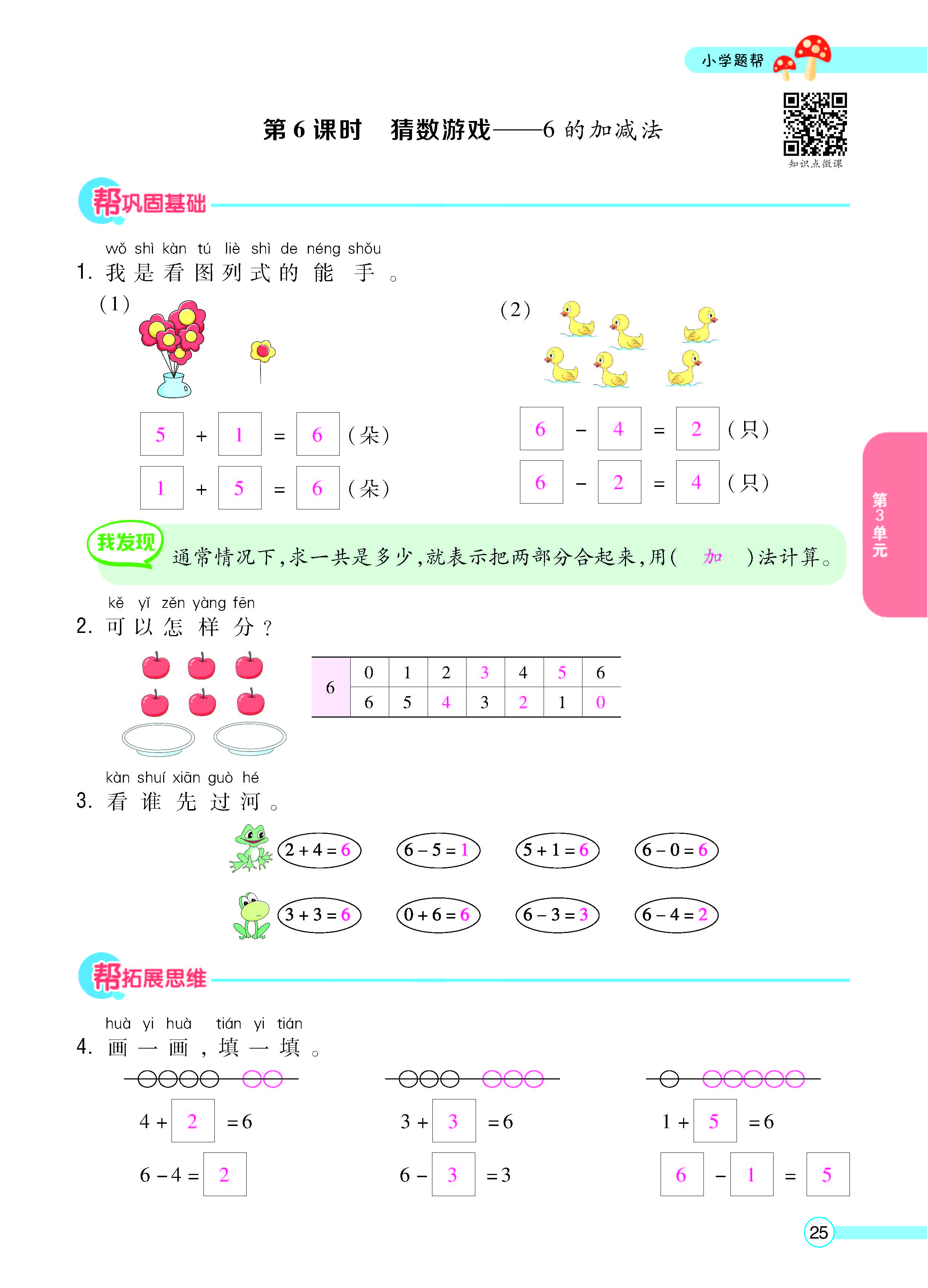 正文_页面_27.jpg