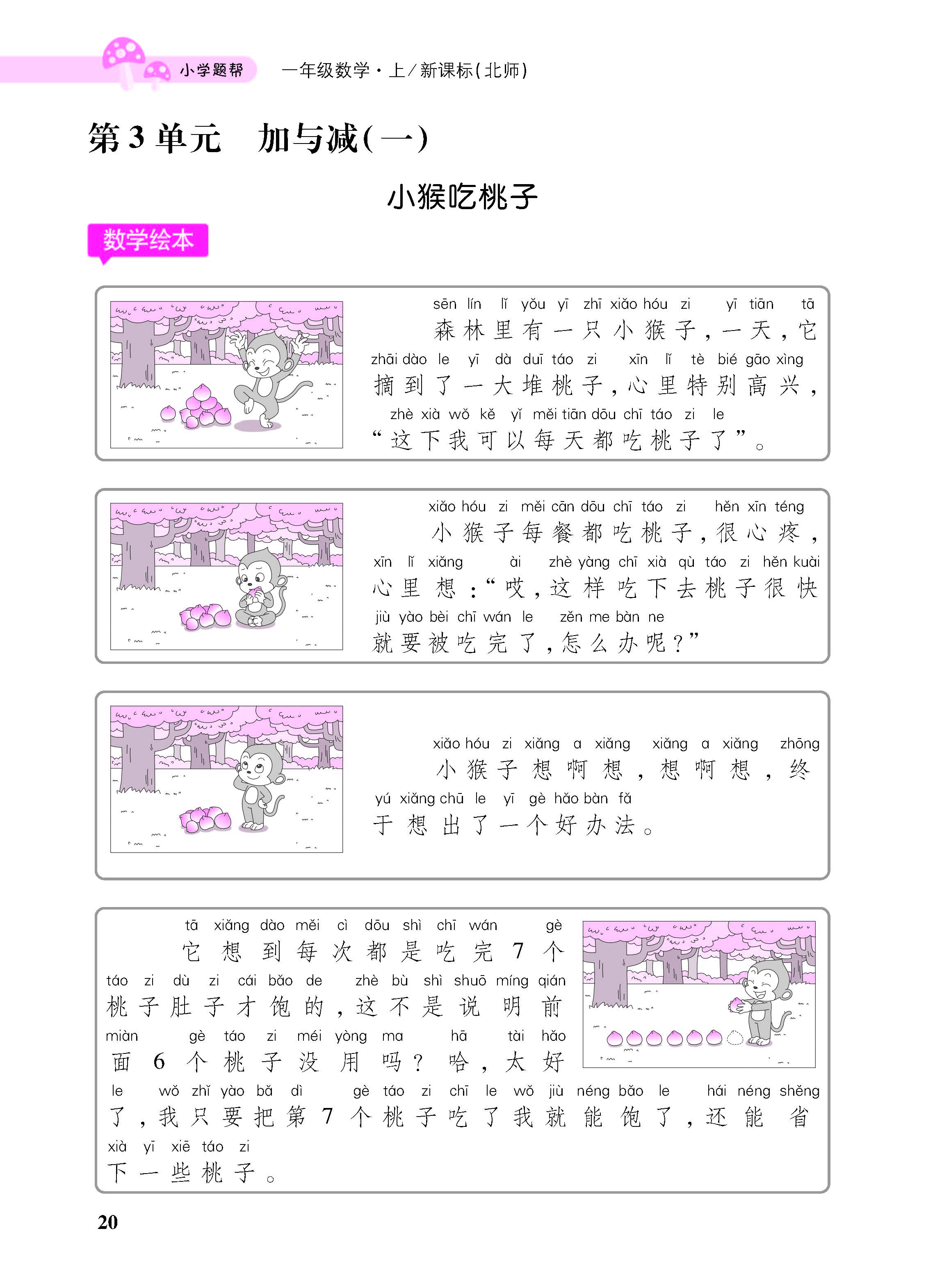 小册子_页面_20.jpg